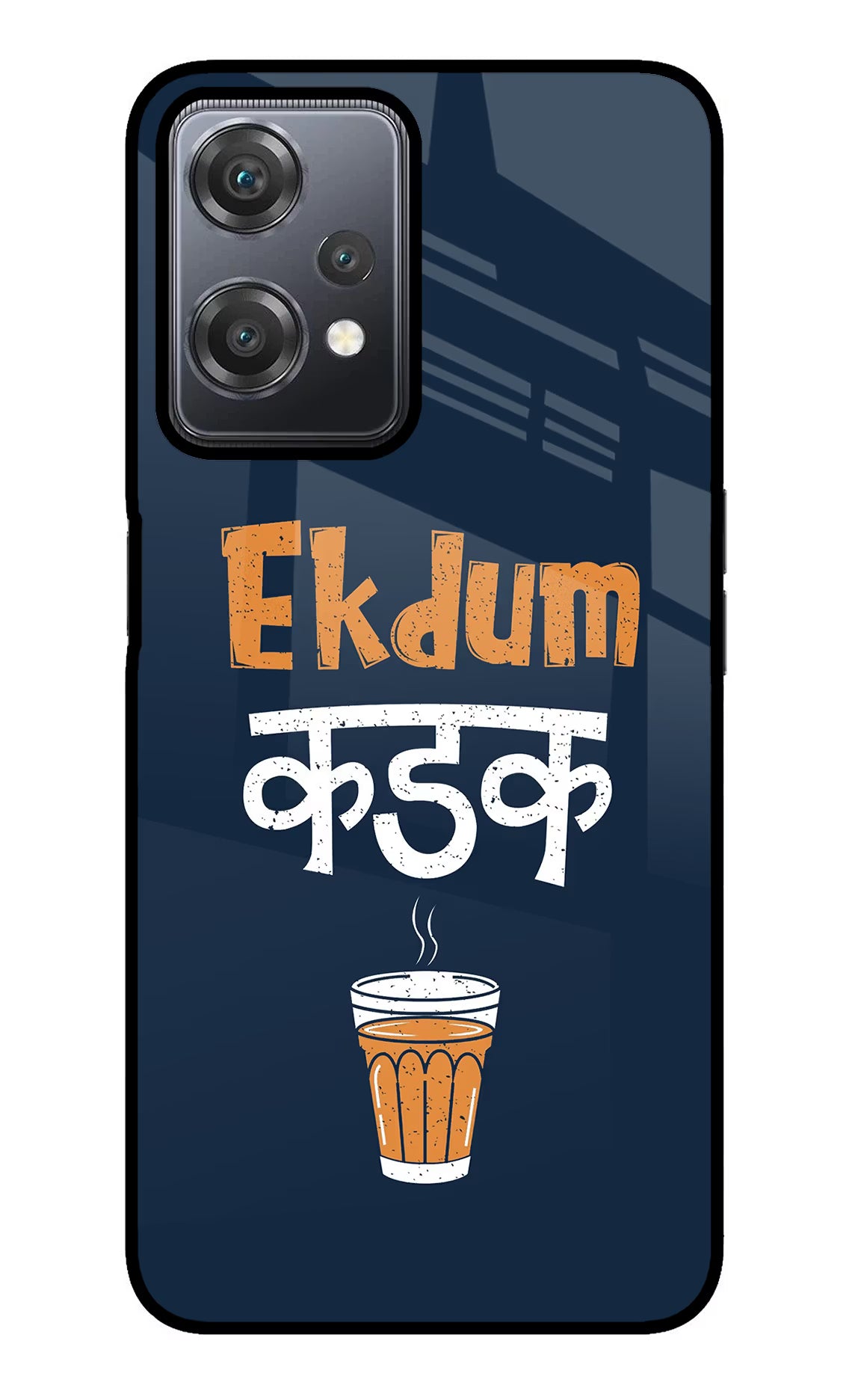 Ekdum Kadak Chai OnePlus Nord CE 2 Lite 5G Glass Case - Ekdum Kadak Chai OnePlus Nord CE 2 Lite 5G Glass Case Ekdum Kadak Chai OnePlus Nord CE 2 Lite 5G Glass Case