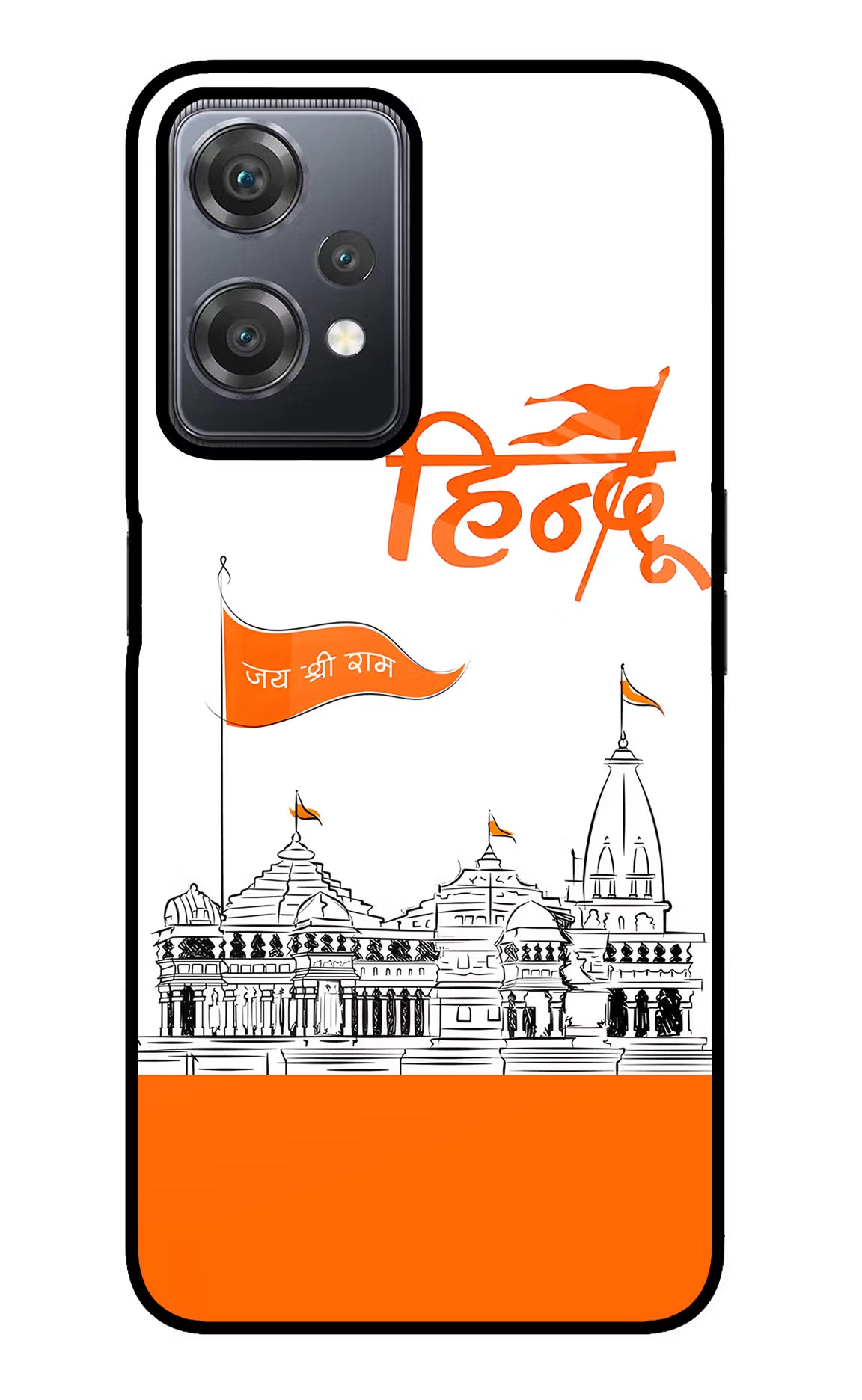 Jai Shree Ram Hindu OnePlus Nord CE 2 Lite 5G Glass Case - Jai Shree Ram Hindu OnePlus Nord CE 2 Lite 5G Glass Case Jai Shree Ram Hindu OnePlus Nord CE 2 Lite 5G Glass Case