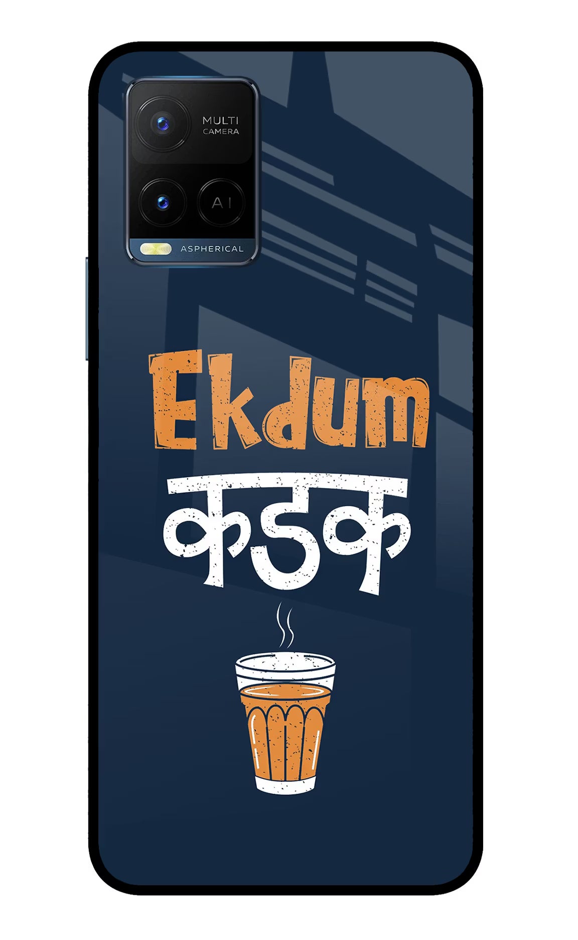 Ekdum Kadak Chai Vivo Y33T Glass Case - Ekdum Kadak Chai Vivo Y33T Glass Case Ekdum Kadak Chai Vivo Y33T Glass Case