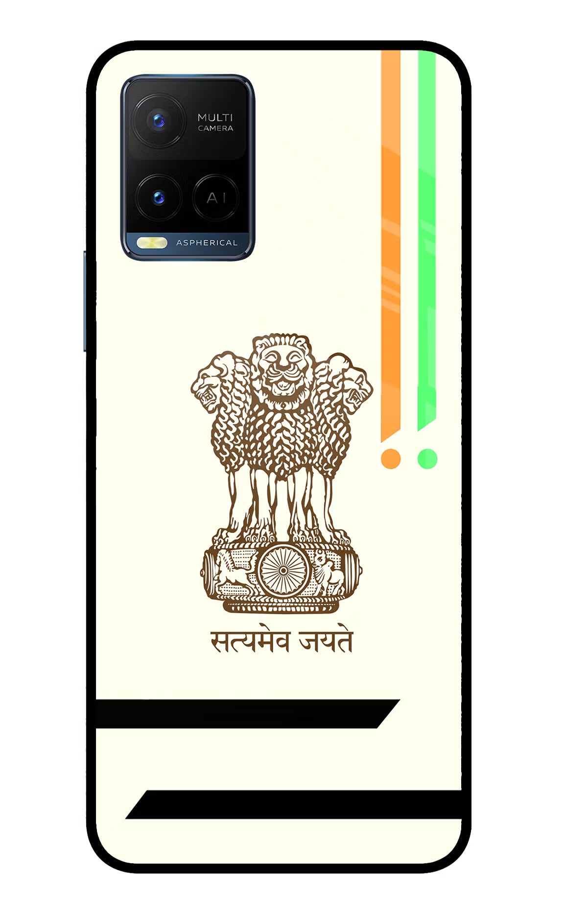 Satyamev Jayate Brown Logo Vivo Y33T Glass Case - Satyamev Jayate Brown Logo Vivo Y33T Glass Case Satyamev Jayate Brown Logo Vivo Y33T Glass Case