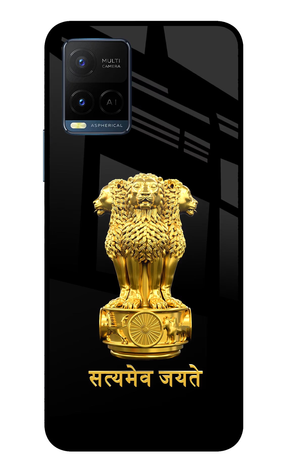 Satyamev Jayate Golden Vivo Y33T Glass Case - Satyamev Jayate Golden Vivo Y33T Glass Case Satyamev Jayate Golden Vivo Y33T Glass Case
