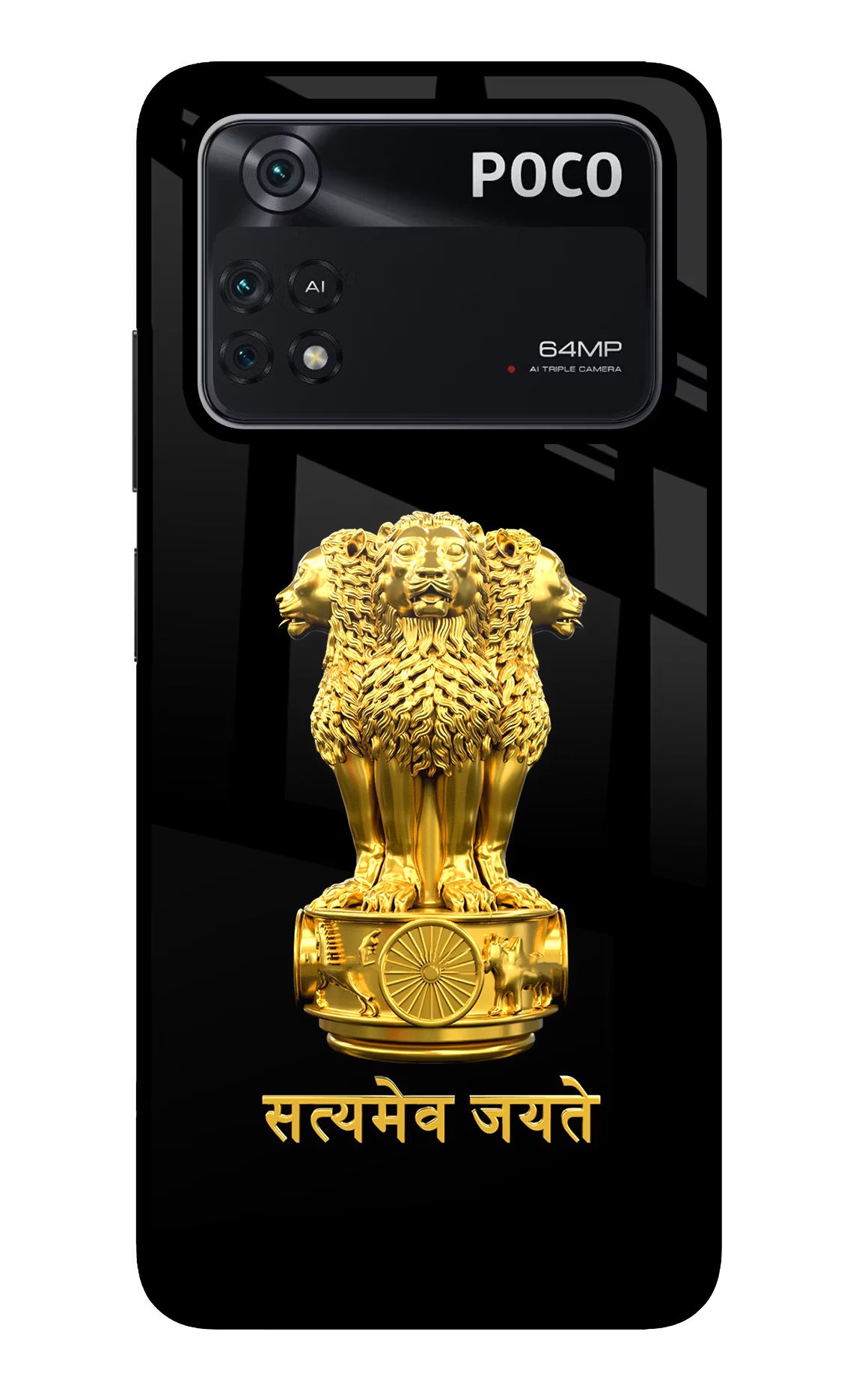 Satyamev Jayate Golden Poco M4 Pro 4G Glass Case - Satyamev Jayate Golden Poco M4 Pro 4G Glass Case Satyamev Jayate Golden Poco M4 Pro 4G Glass Case