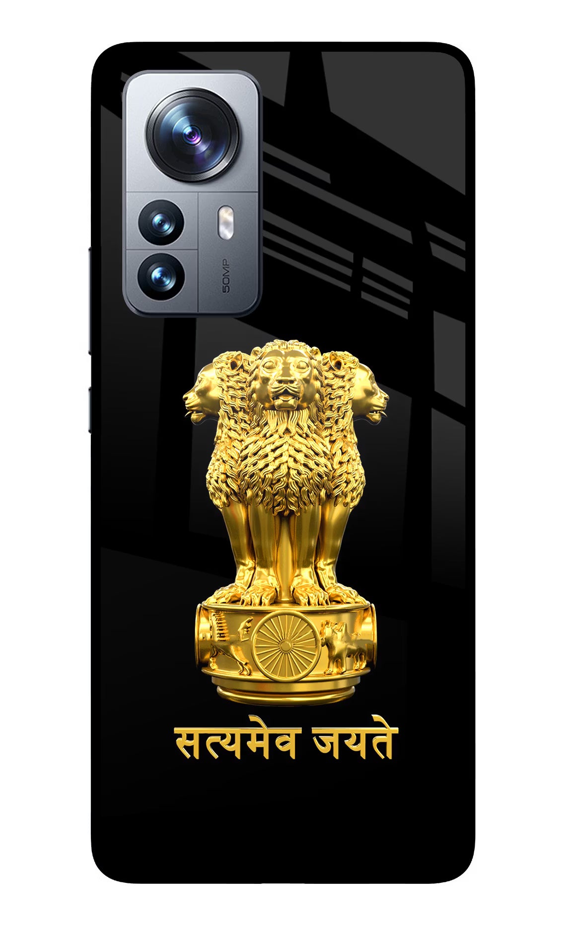 Satyamev Jayate Golden Mi 12 Pro 5G Back Cover - Satyamev Jayate Golden Mi 12 Pro 5G Glass Case Back Cover by Casekaro Satyamev Jayate Golden Mi 12 Pro 5G Glass Case Back Cover by Casekaro