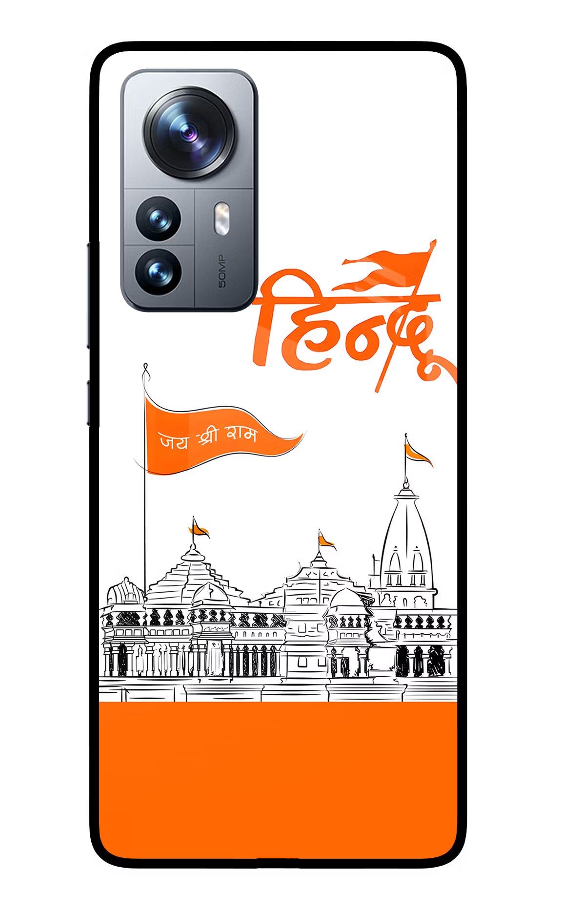 Jai Shree Ram Hindu Mi 12 Pro 5G Glass Case - Jai Shree Ram Hindu Mi 12 Pro 5G Glass Case Jai Shree Ram Hindu Mi 12 Pro 5G Glass Case