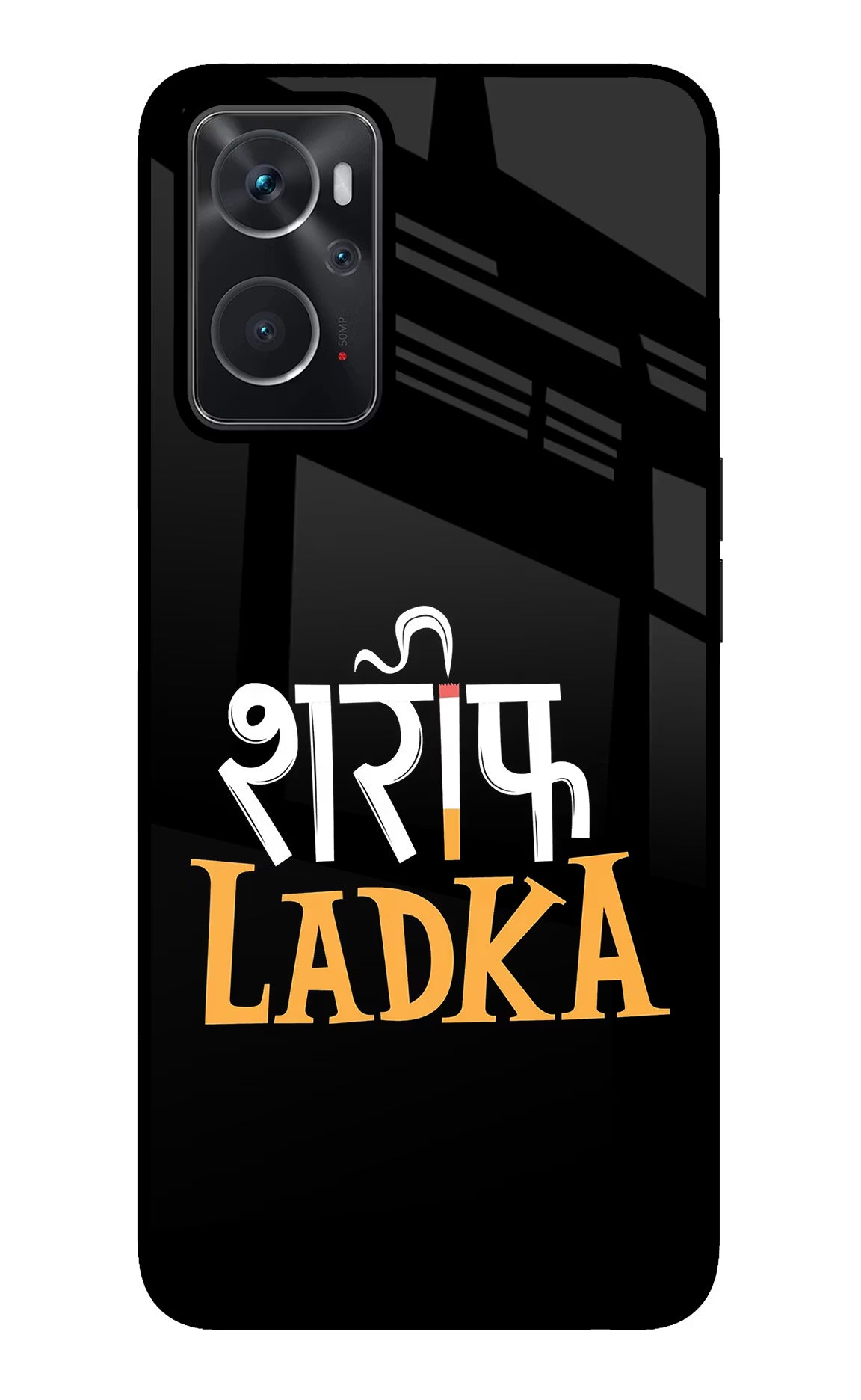 Shareef Ladka Oppo K10 4G Glass Case - Shareef Ladka Oppo K10 4G Glass Case Shareef Ladka Oppo K10 4G Glass Case