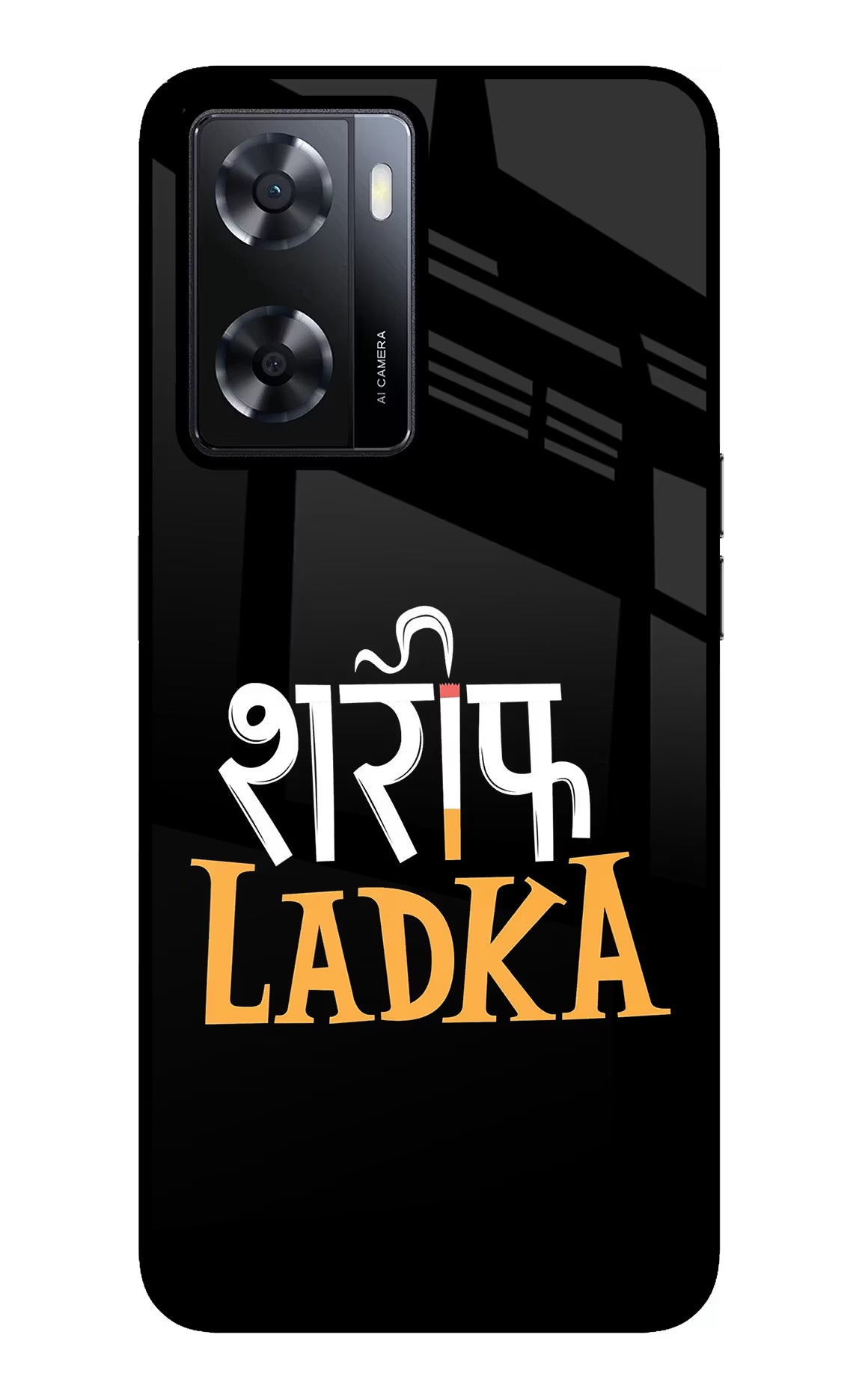 Shareef Ladka Oppo A57 2022 Glass Case - Shareef Ladka Oppo A57 2022 Glass Case Shareef Ladka Oppo A57 2022 Glass Case