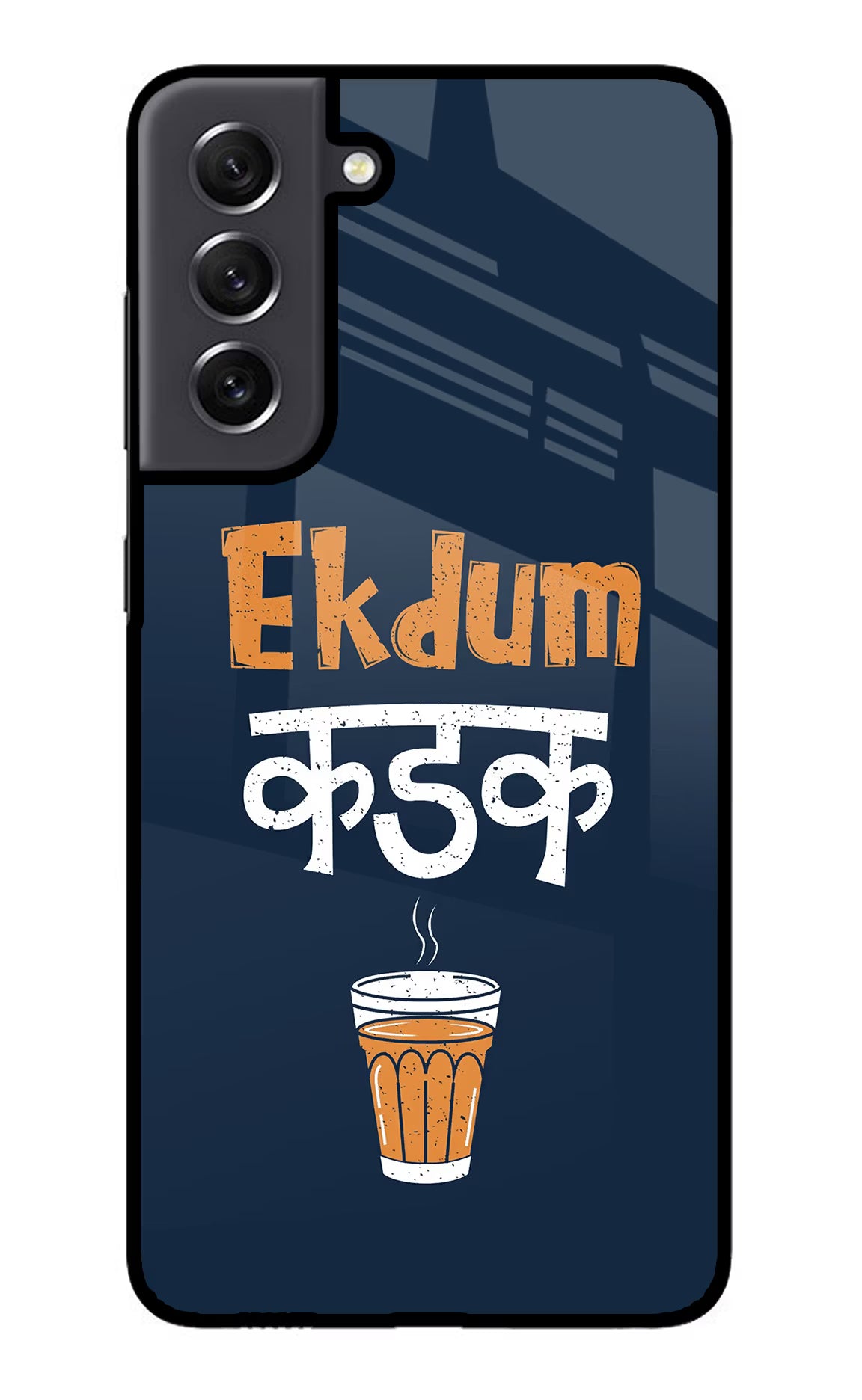 Ekdum Kadak Chai Samsung S21 FE 5G Glass Case - Ekdum Kadak Chai Samsung S21 FE 5G Glass Case Ekdum Kadak Chai Samsung S21 FE 5G Glass Case