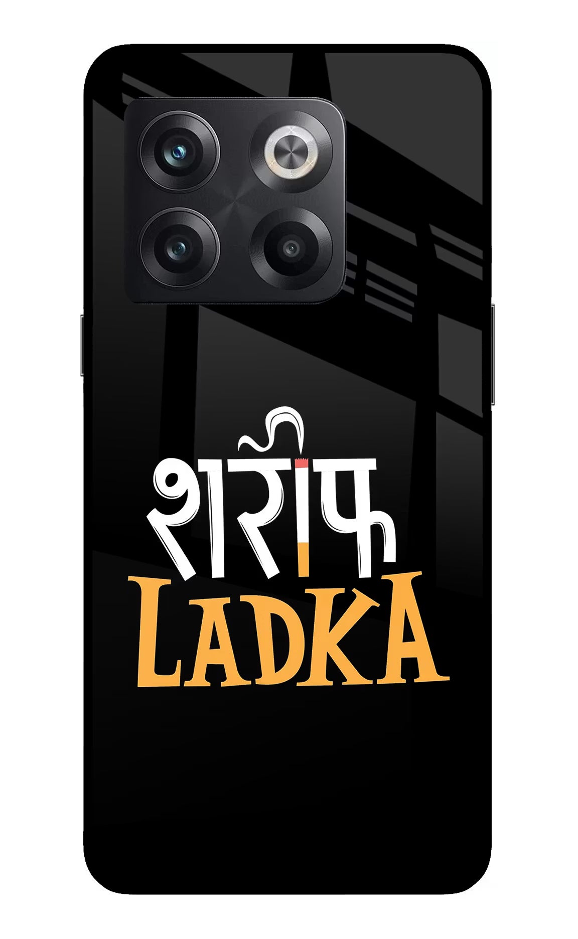 Shareef Ladka OnePlus 10T 5G Glass Case - Shareef Ladka OnePlus 10T 5G Glass Case Shareef Ladka OnePlus 10T 5G Glass Case