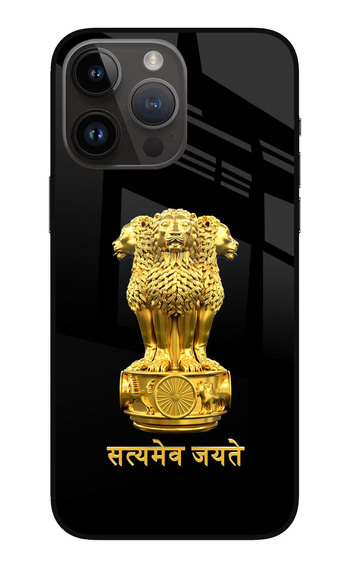 Satyamev Jayate Golden iPhone 14 Pro Max Glass Case - Satyamev Jayate Golden iPhone 14 Pro Max Glass Case Satyamev Jayate Golden iPhone 14 Pro Max Glass Case