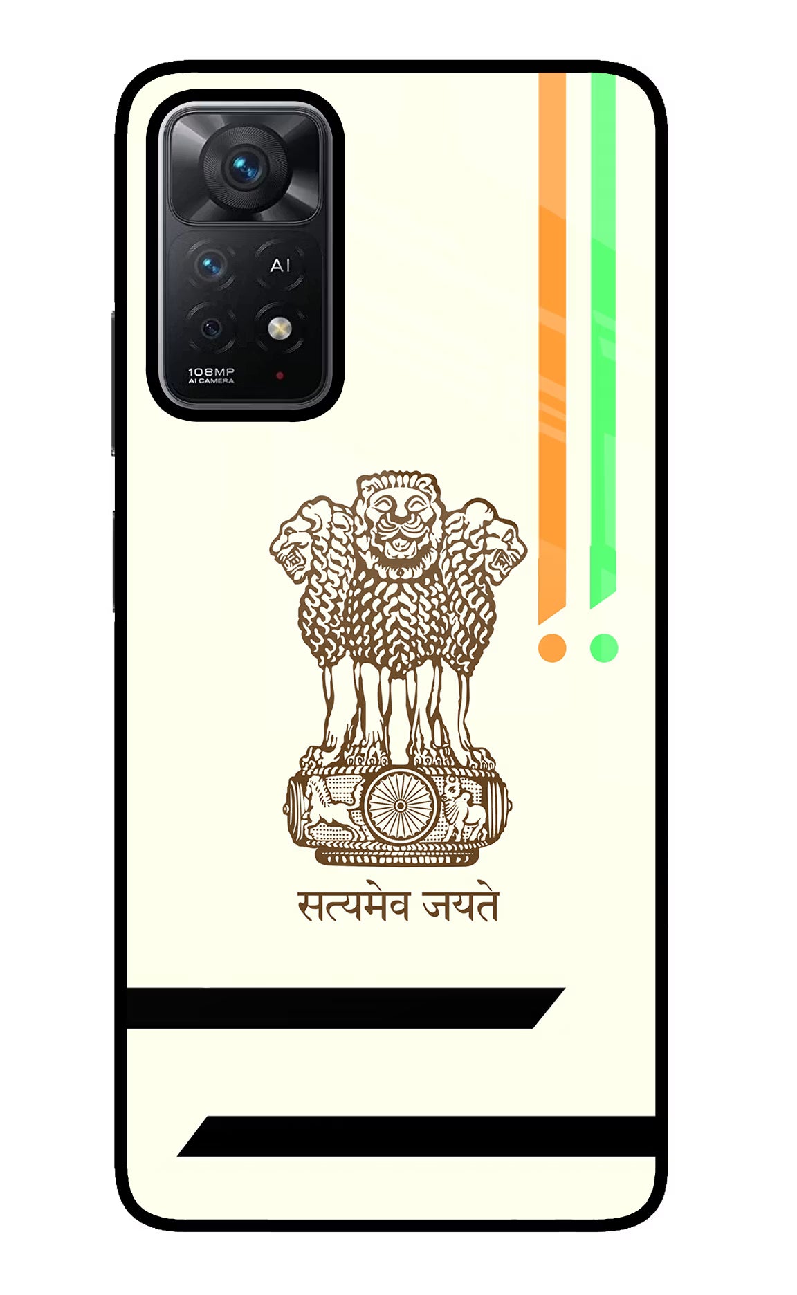 Satyamev Jayate Brown Logo Redmi Note 11 Pro+ 5G Back Cover - Satyamev Jayate Brown Logo Redmi Note 11 Pro+ 5G Glass Case Back Cover by Casekaro Satyamev Jayate Brown Logo Redmi Note 11 Pro+ 5G Glass Case Back Cover by Casekaro