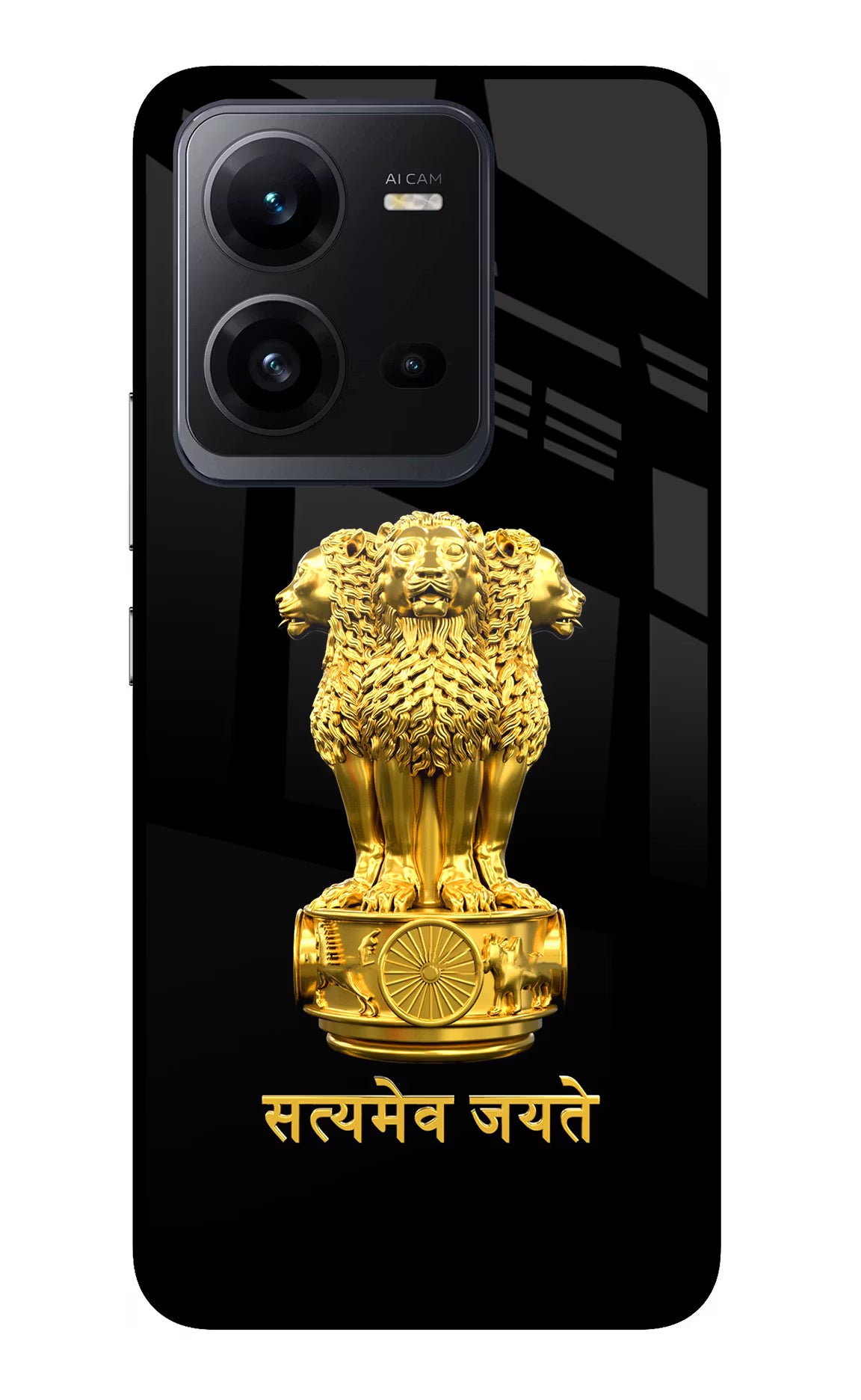 Satyamev Jayate Golden Vivo V25 5G Glass Case - Satyamev Jayate Golden Vivo V25 5G Glass Case Satyamev Jayate Golden Vivo V25 5G Glass Case