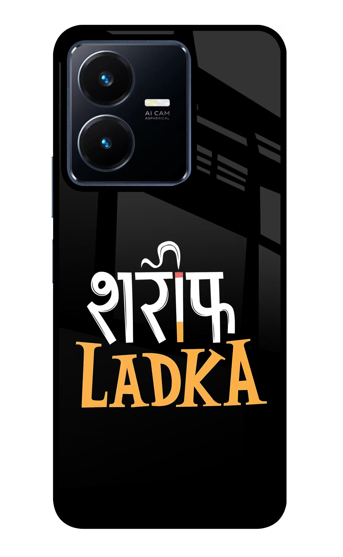 Shareef Ladka Vivo Y22 Glass Case - Shareef Ladka Vivo Y22 Glass Case Shareef Ladka Vivo Y22 Glass Case