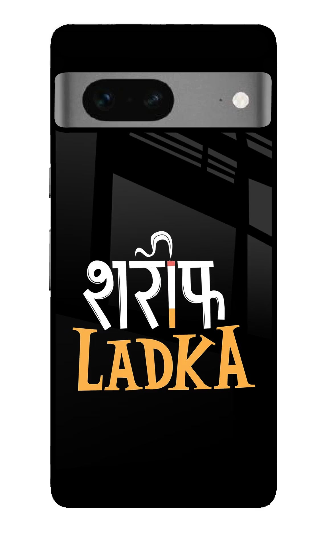Shareef Ladka Google Pixel 7 Glass Case - Shareef Ladka Google Pixel 7 Glass Case Shareef Ladka Google Pixel 7 Glass Case