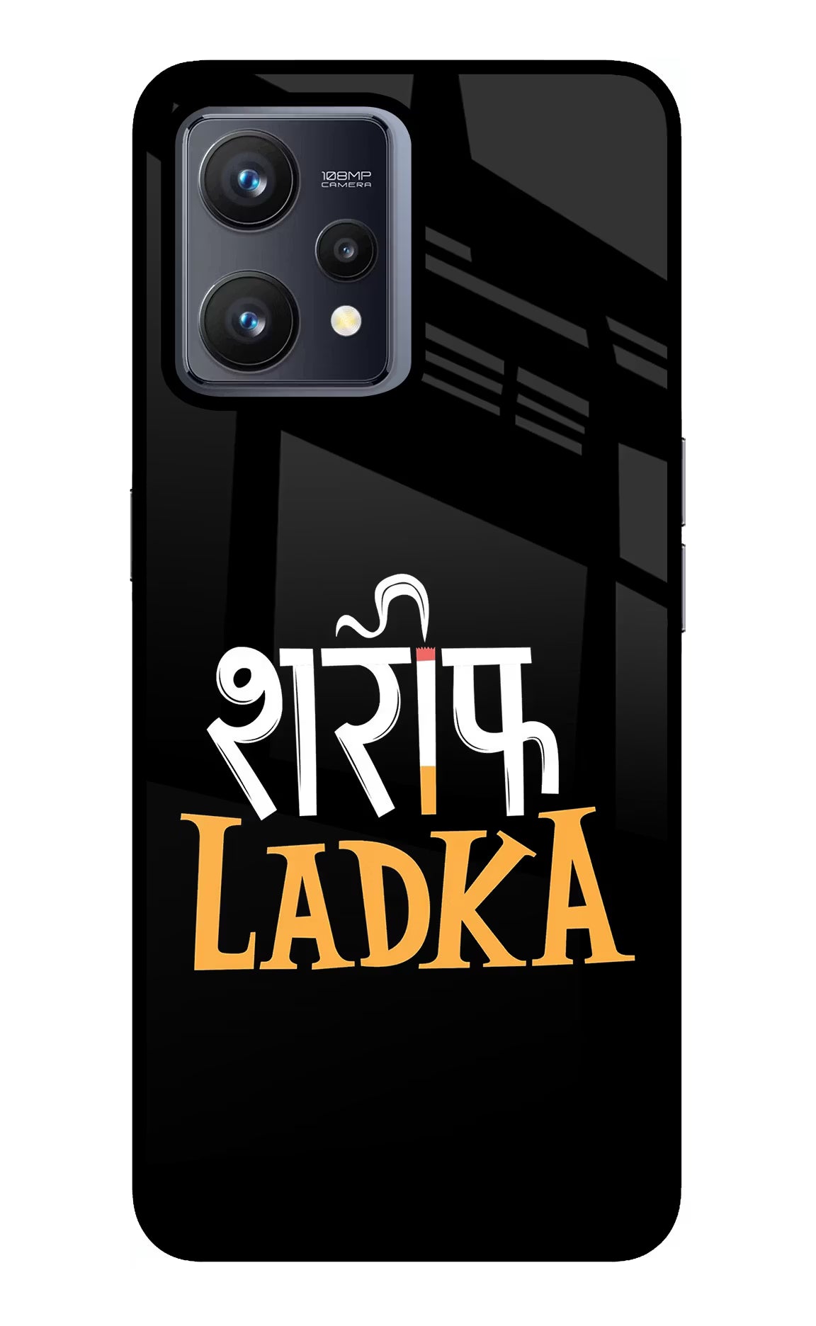Shareef Ladka Realme 9 4G Back Cover - Shareef Ladka Realme 9 4G Glass Case Back Cover by Casekaro Shareef Ladka Realme 9 4G Glass Case Back Cover by Casekaro