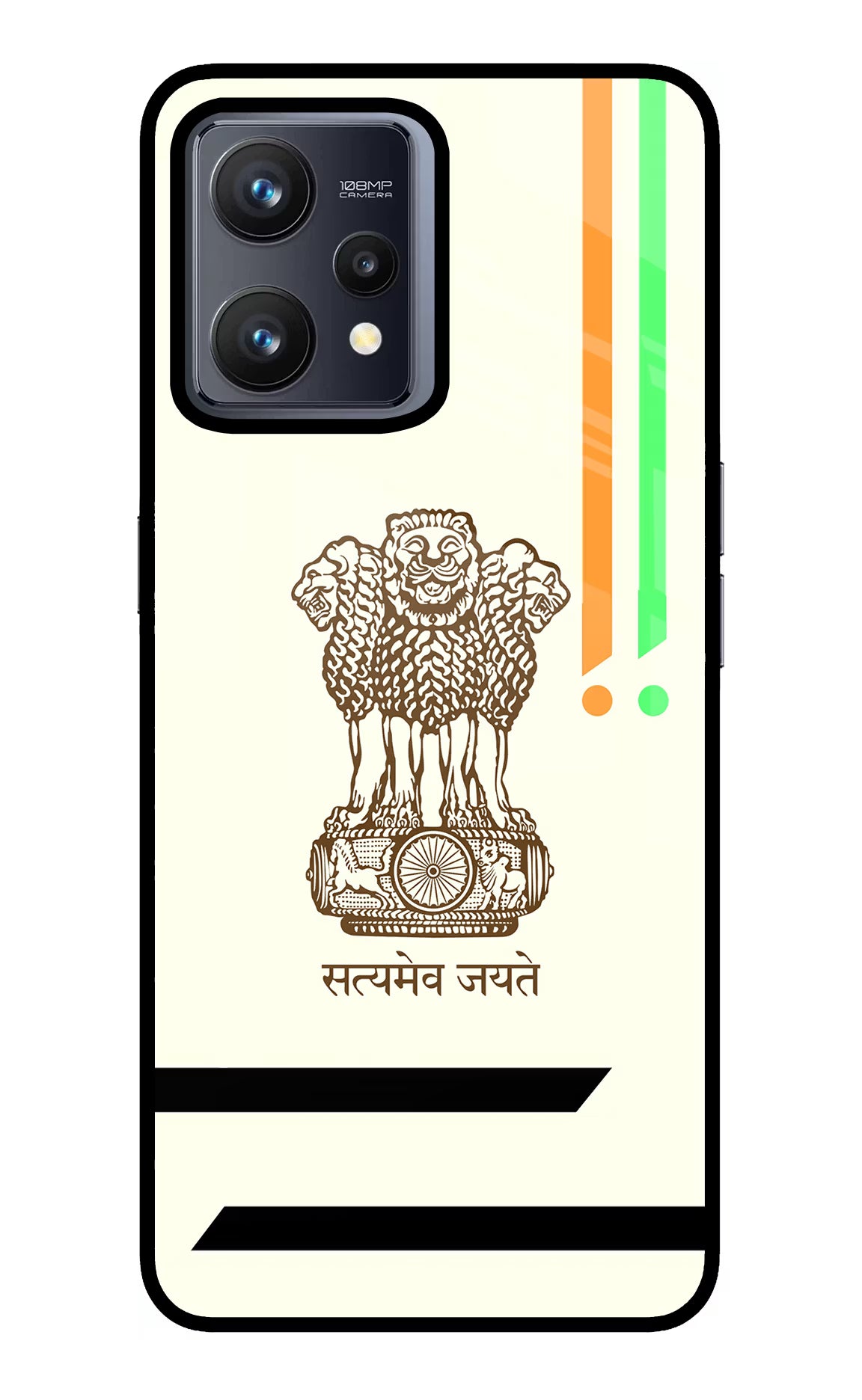 Satyamev Jayate Brown Logo Realme 9 4G Back Cover - Satyamev Jayate Brown Logo Realme 9 4G Glass Case Back Cover by Casekaro Satyamev Jayate Brown Logo Realme 9 4G Glass Case Back Cover by Casekaro