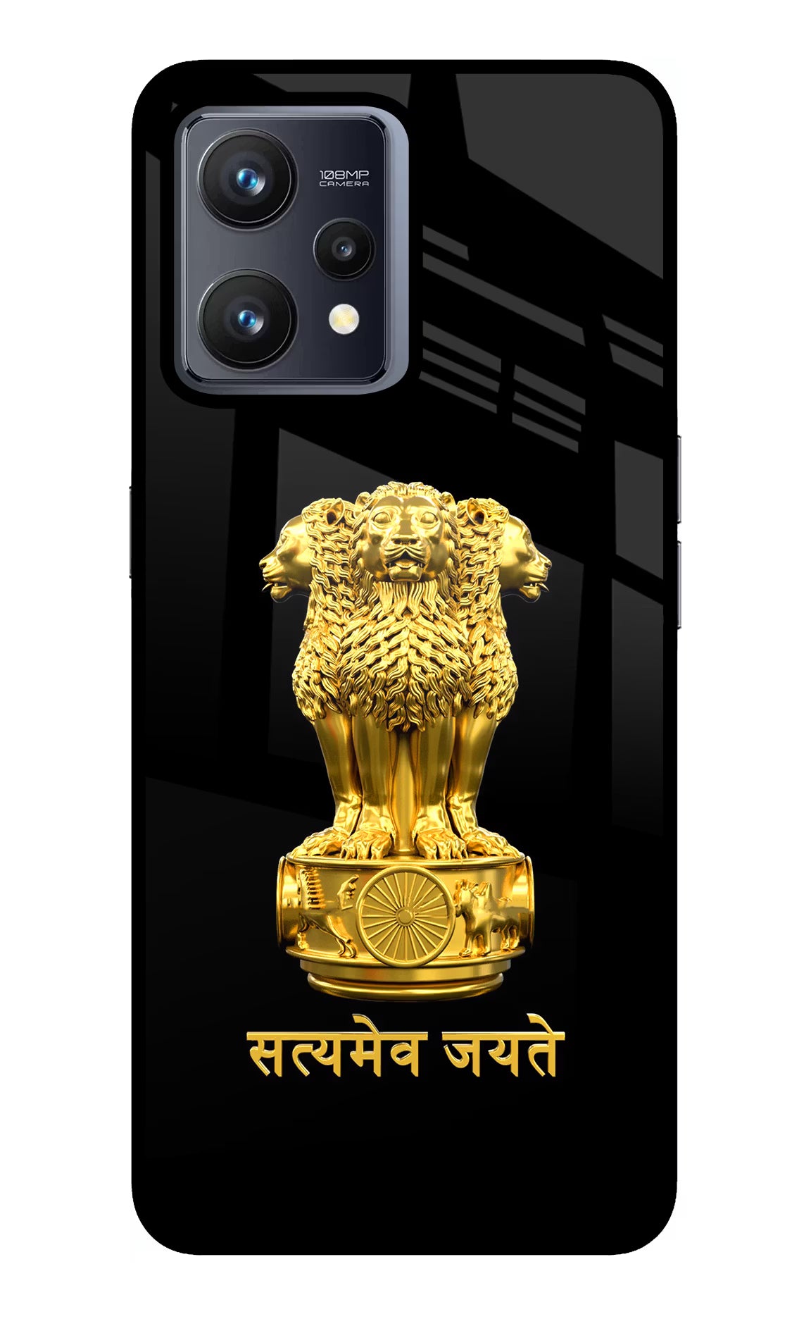 Satyamev Jayate Golden Realme 9 4G Glass Case - Satyamev Jayate Golden Realme 9 4G Glass Case Satyamev Jayate Golden Realme 9 4G Glass Case