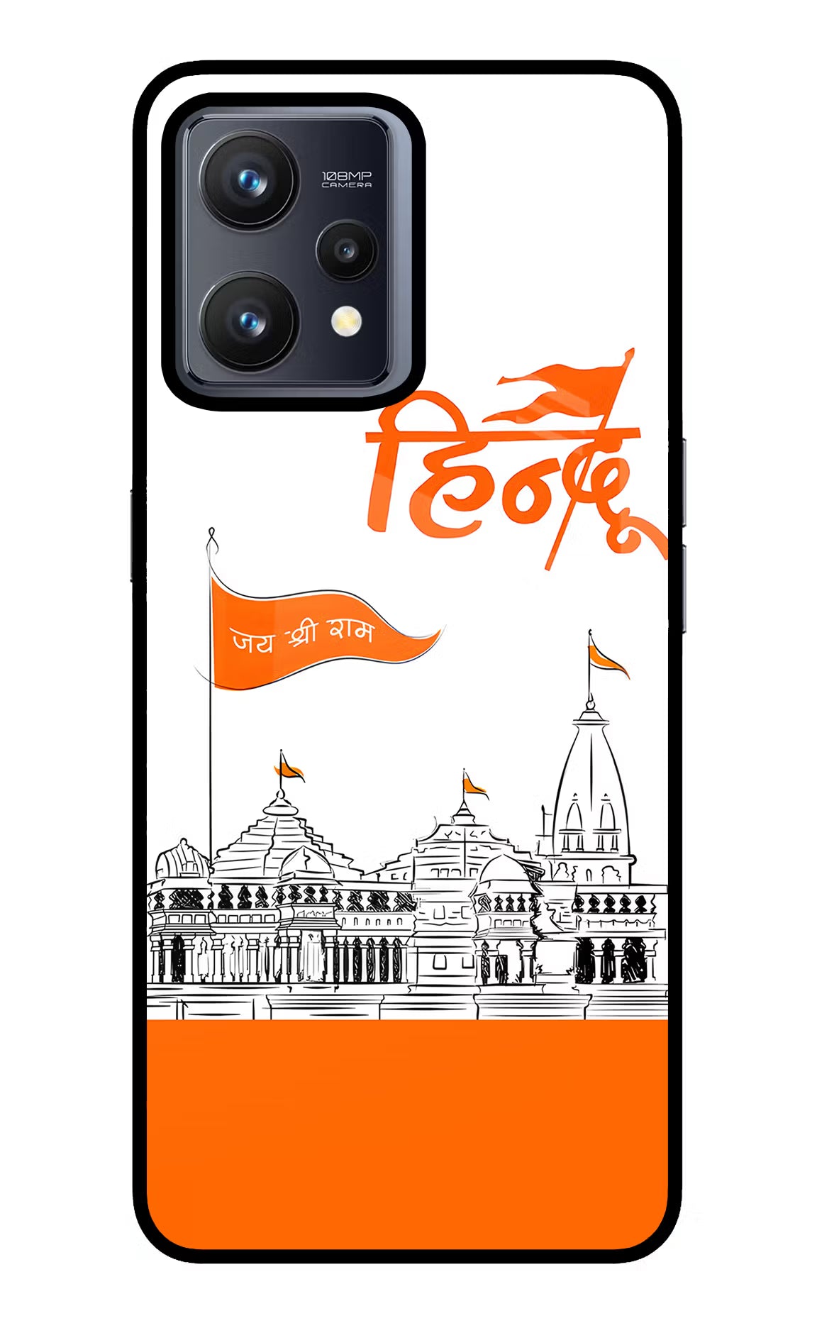 Jai Shree Ram Hindu Realme 9 4G Glass Case - Jai Shree Ram Hindu Realme 9 4G Glass Case Jai Shree Ram Hindu Realme 9 4G Glass Case