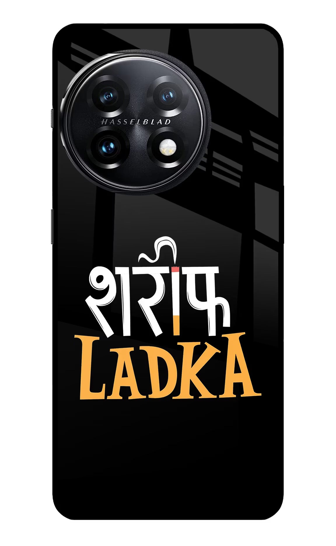 Shareef Ladka OnePlus 11 5G Glass Case - Shareef Ladka OnePlus 11 5G Glass Case Shareef Ladka OnePlus 11 5G Glass Case