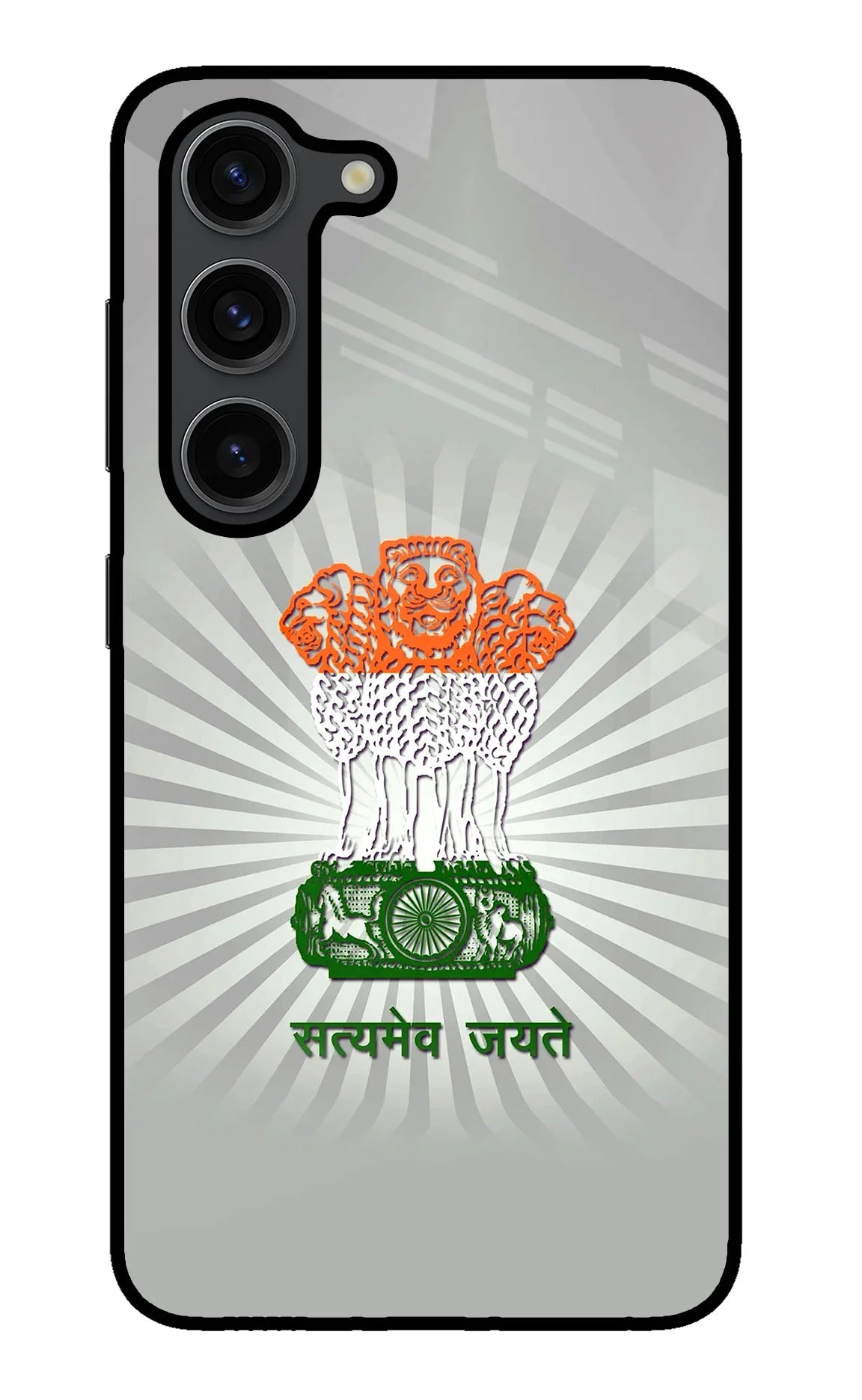 Satyamev Jayate Art Samsung S23 Plus Glass Case - Satyamev Jayate Art Samsung S23 Plus Glass Case Satyamev Jayate Art Samsung S23 Plus Glass Case