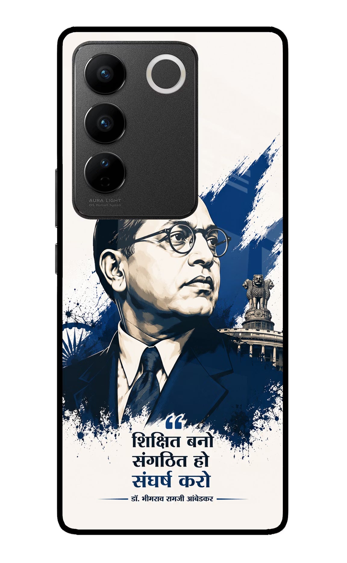 Bhagat Singh Trio Vivo V27/V27 Pro Glass Case - Bhagat Singh Trio Vivo V27/V27 Pro Glass Case Bhagat Singh Trio Vivo V27/V27 Pro Glass Case