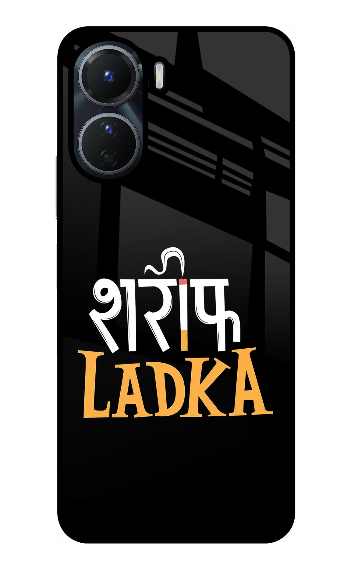 Shareef Ladka Vivo Y56 5G Glass Case - Shareef Ladka Vivo Y56 5G Glass Case Shareef Ladka Vivo Y56 5G Glass Case