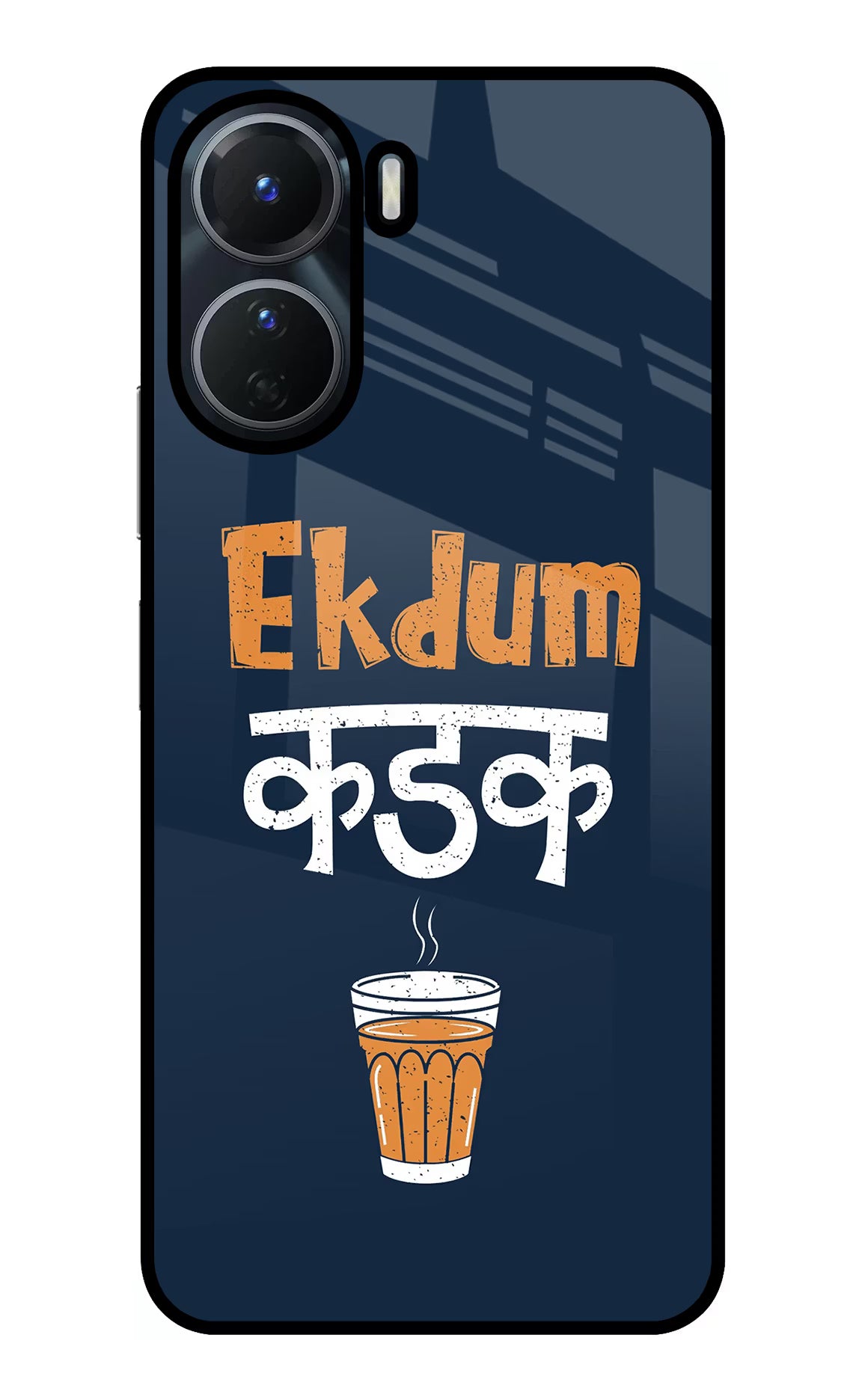 Ekdum Kadak Chai Vivo T2x 5G Glass Case - Ekdum Kadak Chai Vivo T2x 5G Glass Case Ekdum Kadak Chai Vivo T2x 5G Glass Case