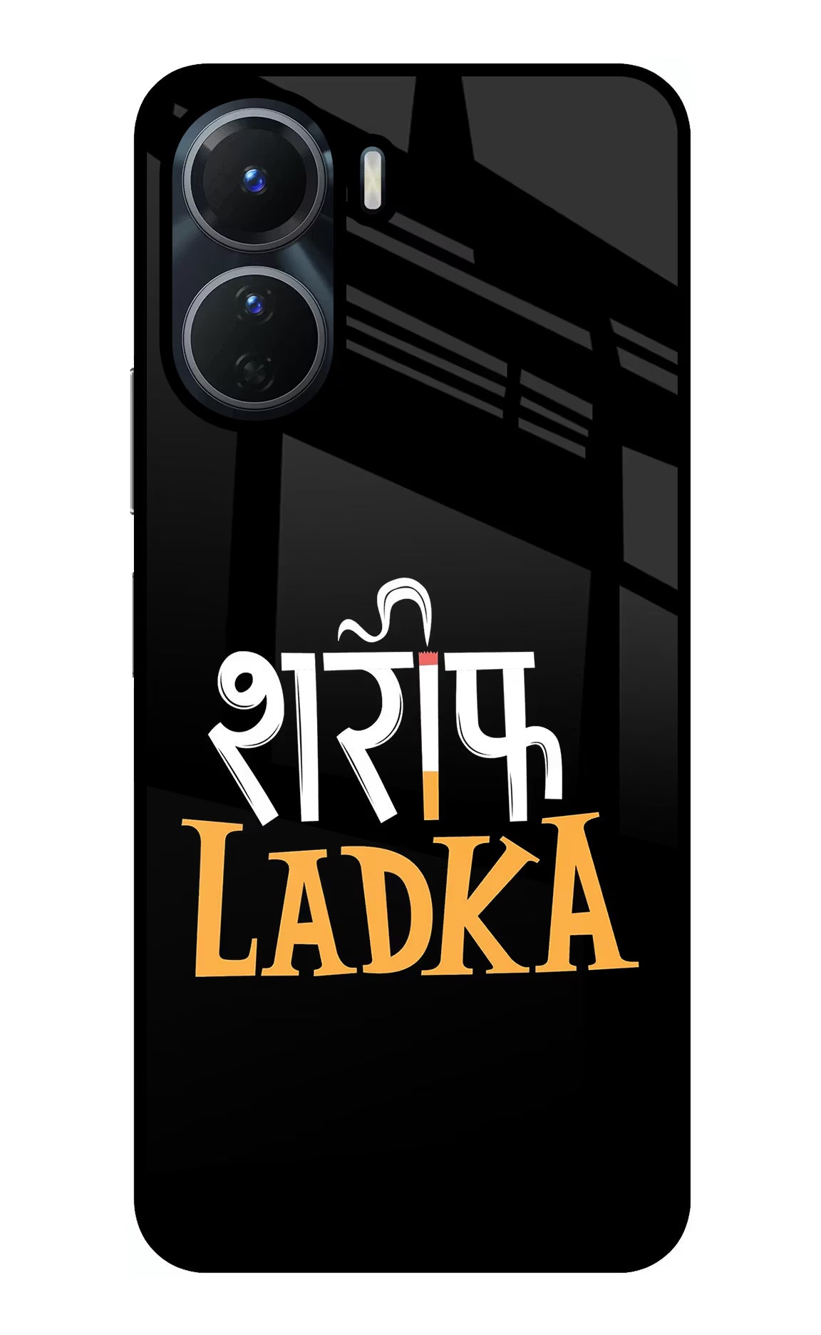 Shareef Ladka Vivo T2x 5G Glass Case - Shareef Ladka Vivo T2x 5G Glass Case Shareef Ladka Vivo T2x 5G Glass Case