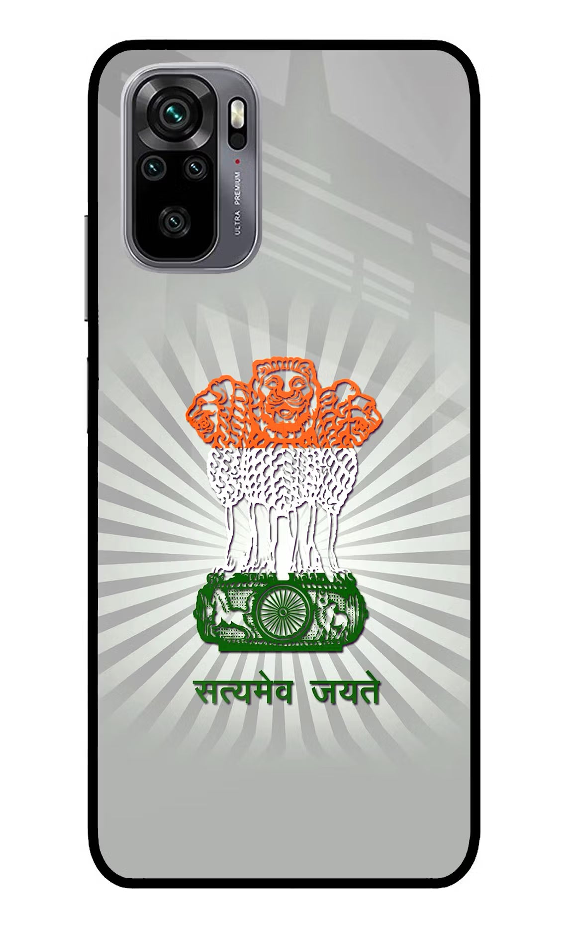 Satyamev Jayate Art Redmi Note 11 SE Glass Case - Satyamev Jayate Art Redmi Note 11 SE Glass Case Satyamev Jayate Art Redmi Note 11 SE Glass Case
