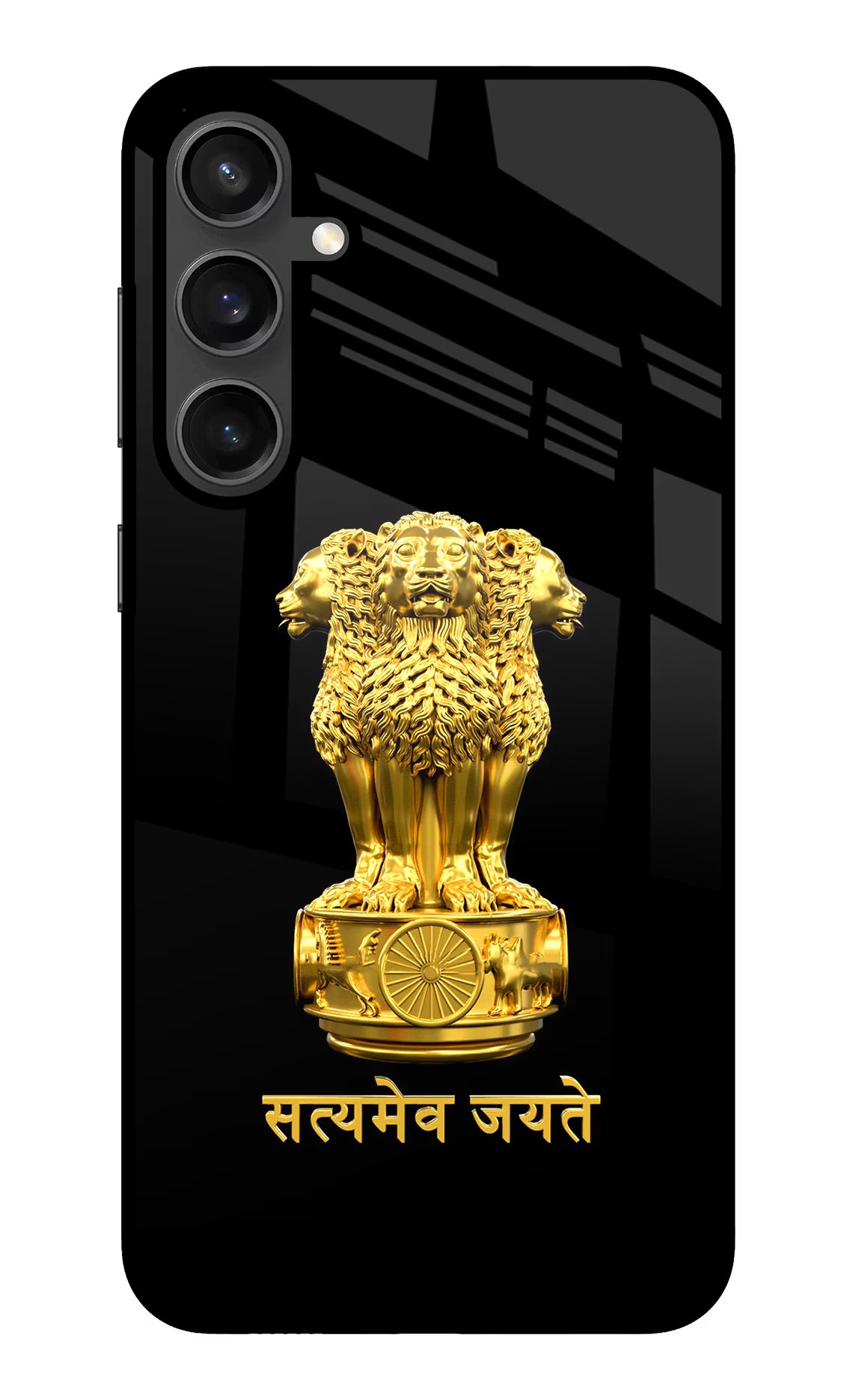 Satyamev Jayate Golden Samsung S23 FE 5G Glass Case - Satyamev Jayate Golden Samsung S23 FE 5G Glass Case Satyamev Jayate Golden Samsung S23 FE 5G Glass Case