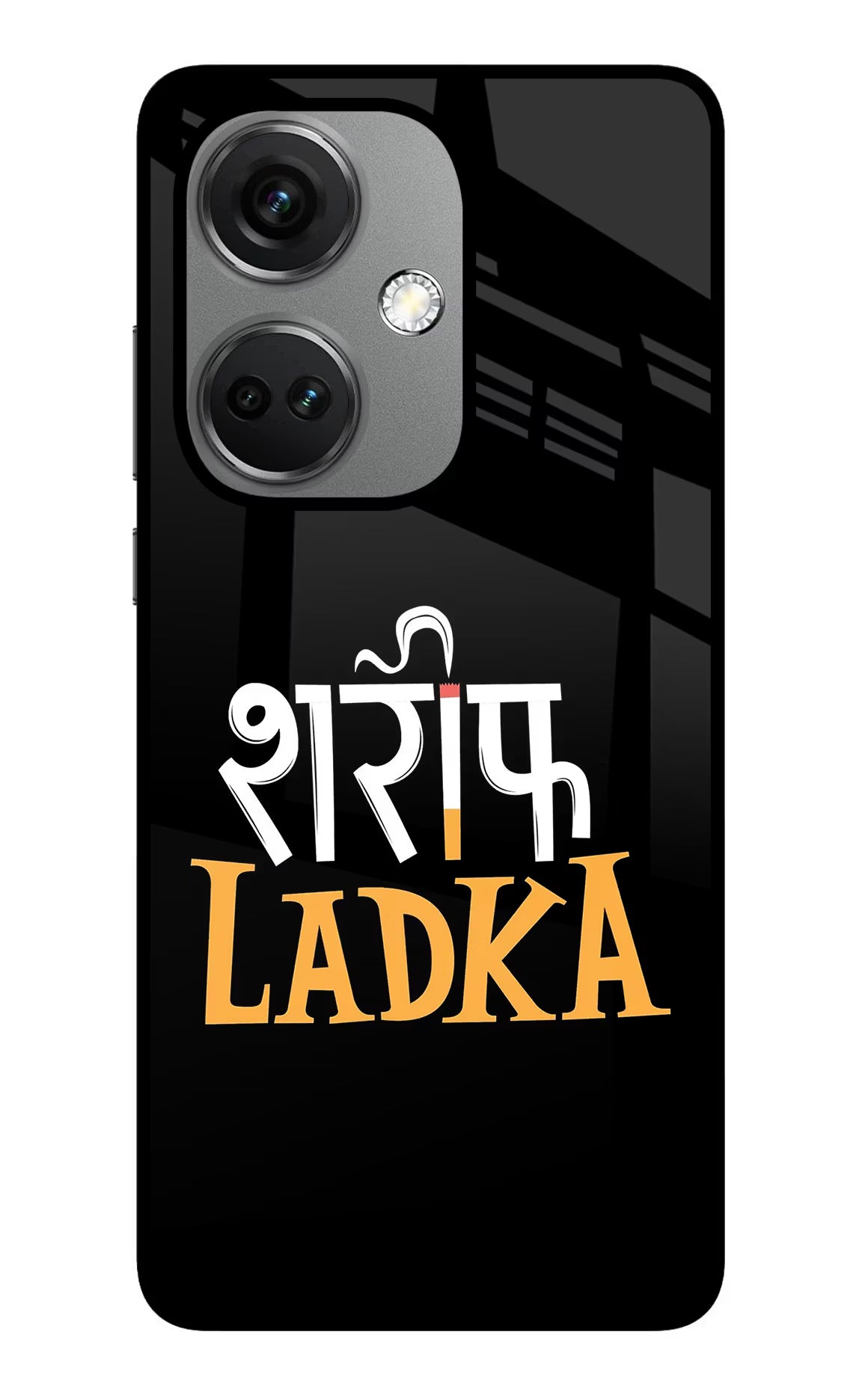 Shareef Ladka OnePlus Nord CE 3 5G Glass Case - Shareef Ladka OnePlus Nord CE 3 5G Glass Case Shareef Ladka OnePlus Nord CE 3 5G Glass Case