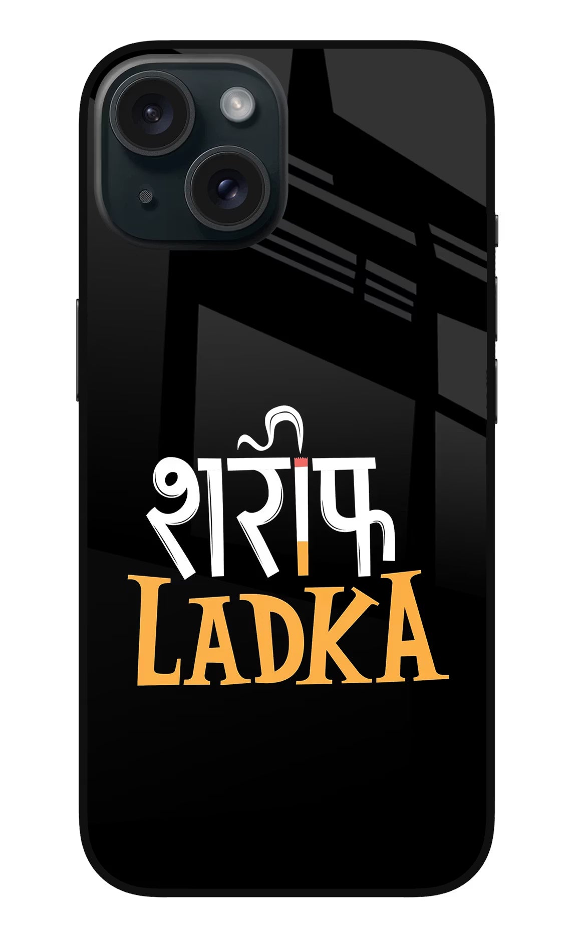 Shareef Ladka iPhone 15 Plus Glass Case - Shareef Ladka iPhone 15 Plus Glass Case Shareef Ladka iPhone 15 Plus Glass Case
