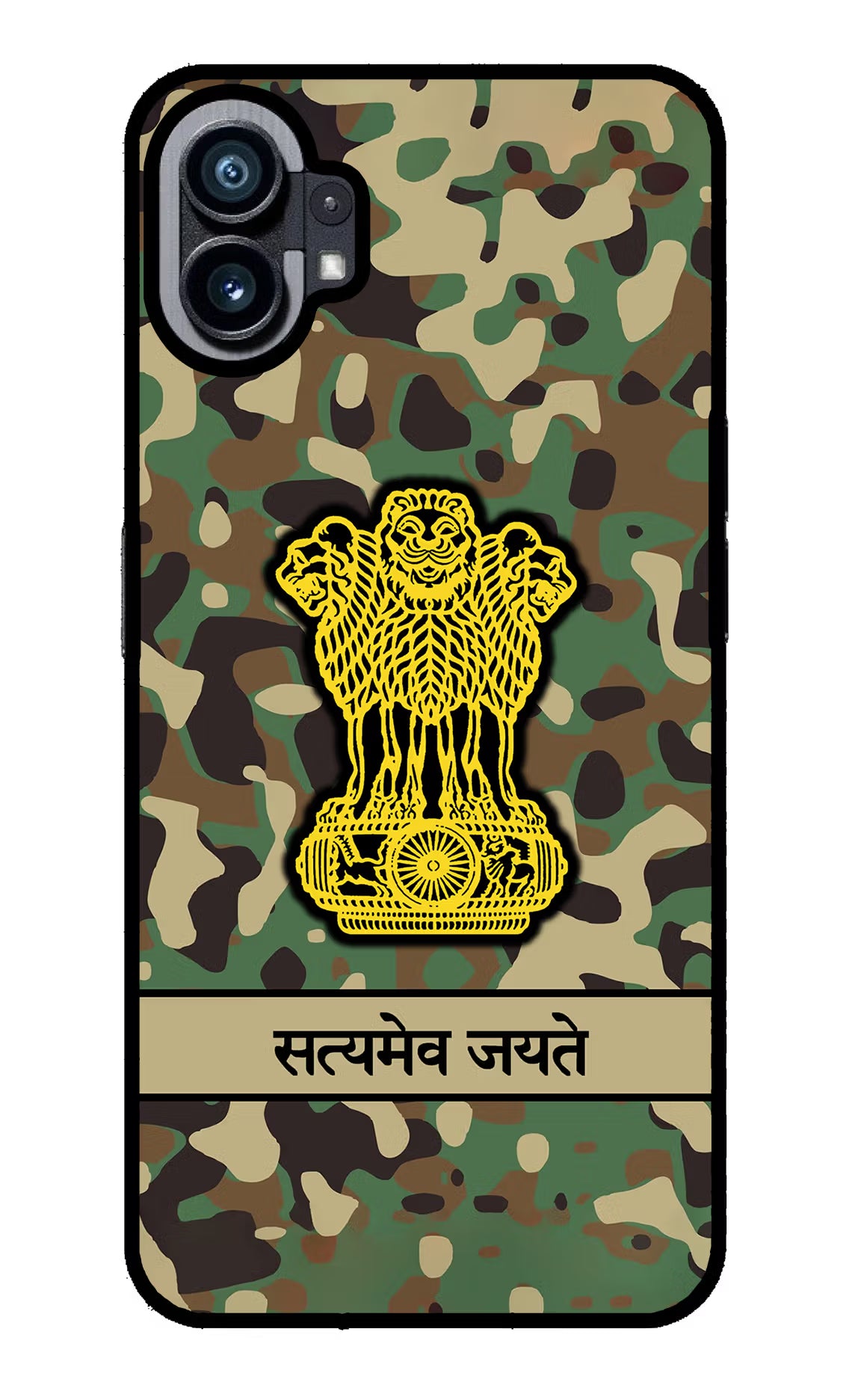 Satyamev Jayate Army Nothing Phone 1 Glass Case - Satyamev Jayate Army Nothing Phone 1 Glass Case Satyamev Jayate Army Nothing Phone 1 Glass Case