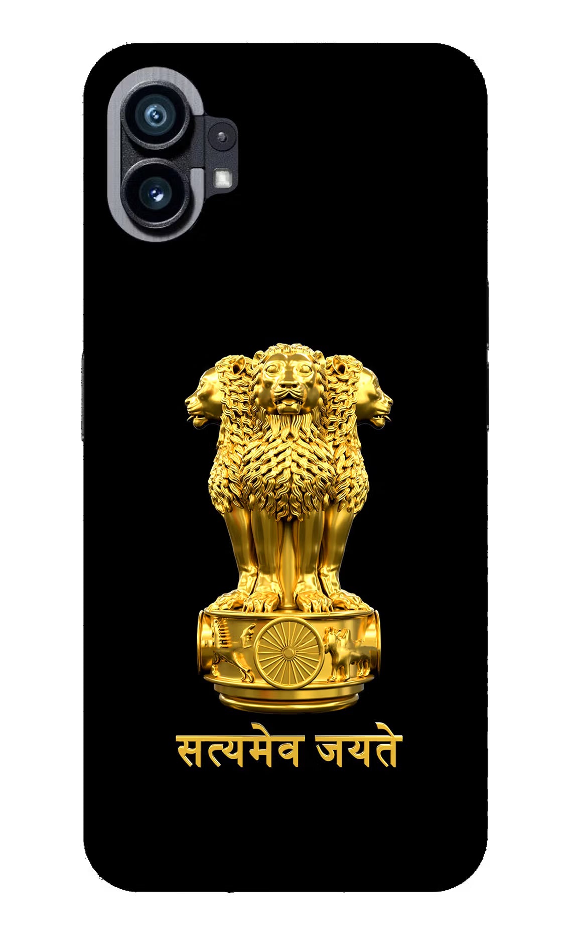 Satyamev Jayate Golden Nothing Phone 1 Glass Case - Satyamev Jayate Golden Nothing Phone 1 Glass Case Satyamev Jayate Golden Nothing Phone 1 Glass Case