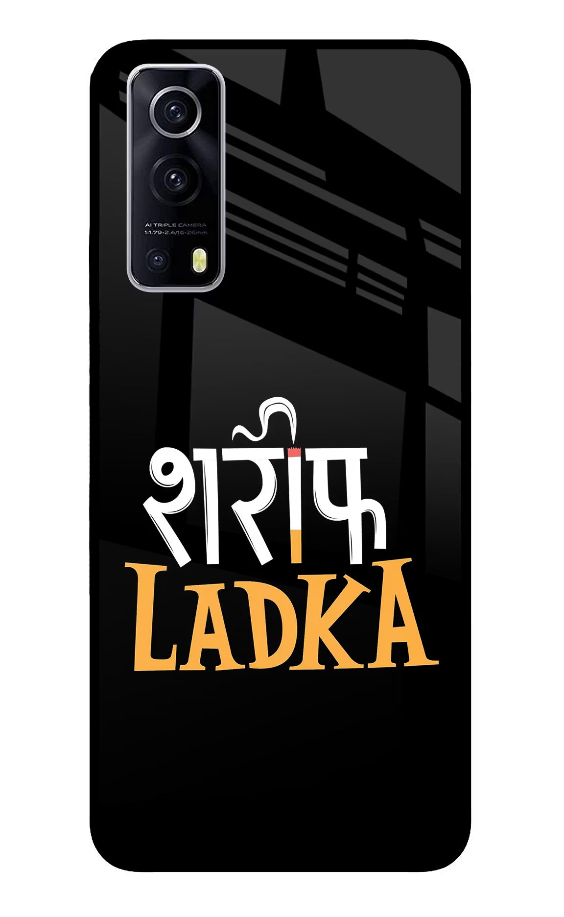 Shareef Ladka iQOO Z3 5G Back Cover - Shareef Ladka iQOO Z3 5G Glass Case Back Cover by Casekaro Shareef Ladka iQOO Z3 5G Glass Case Back Cover by Casekaro