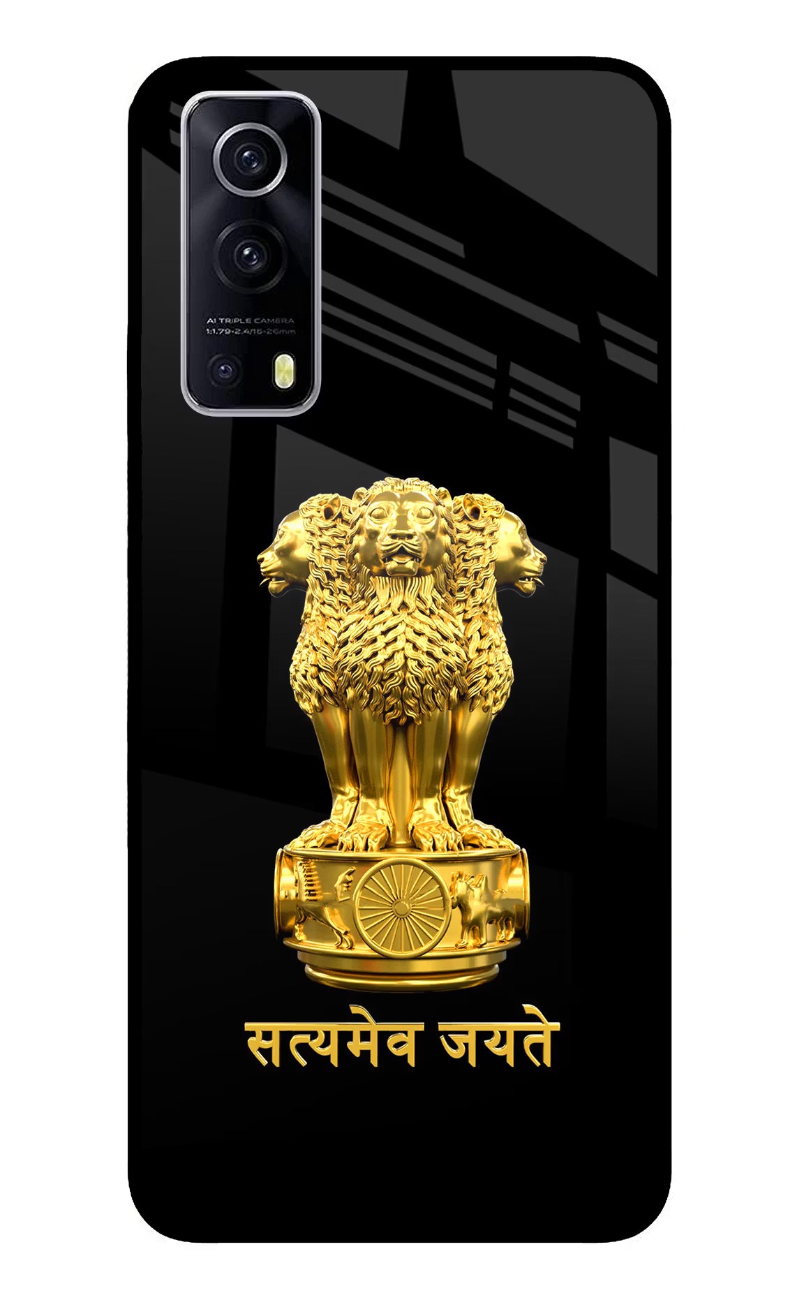 Satyamev Jayate Golden iQOO Z3 5G Glass Case - Satyamev Jayate Golden iQOO Z3 5G Glass Case Satyamev Jayate Golden iQOO Z3 5G Glass Case