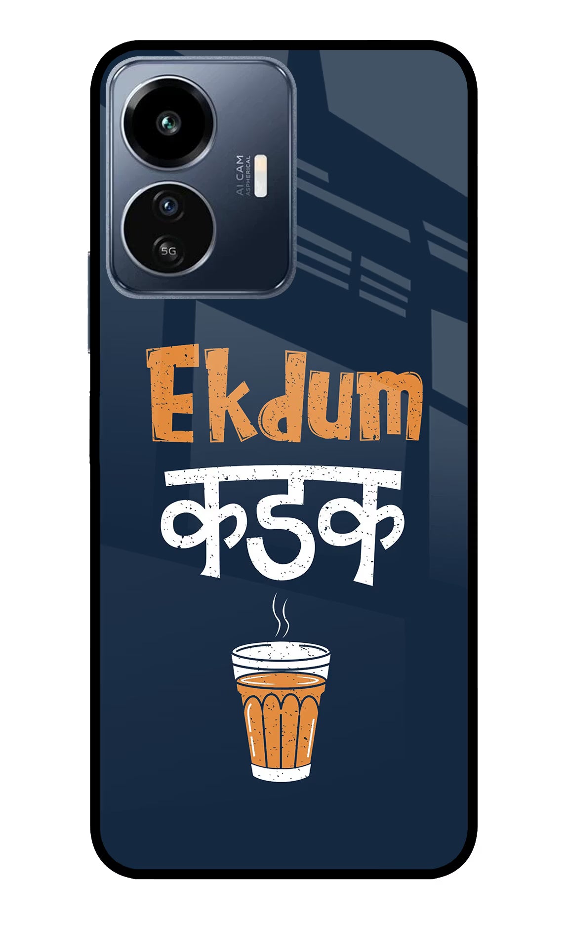 Ekdum Kadak Chai IQOO Z6 Lite 5G Glass Case - Ekdum Kadak Chai IQOO Z6 Lite 5G Glass Case Ekdum Kadak Chai IQOO Z6 Lite 5G Glass Case