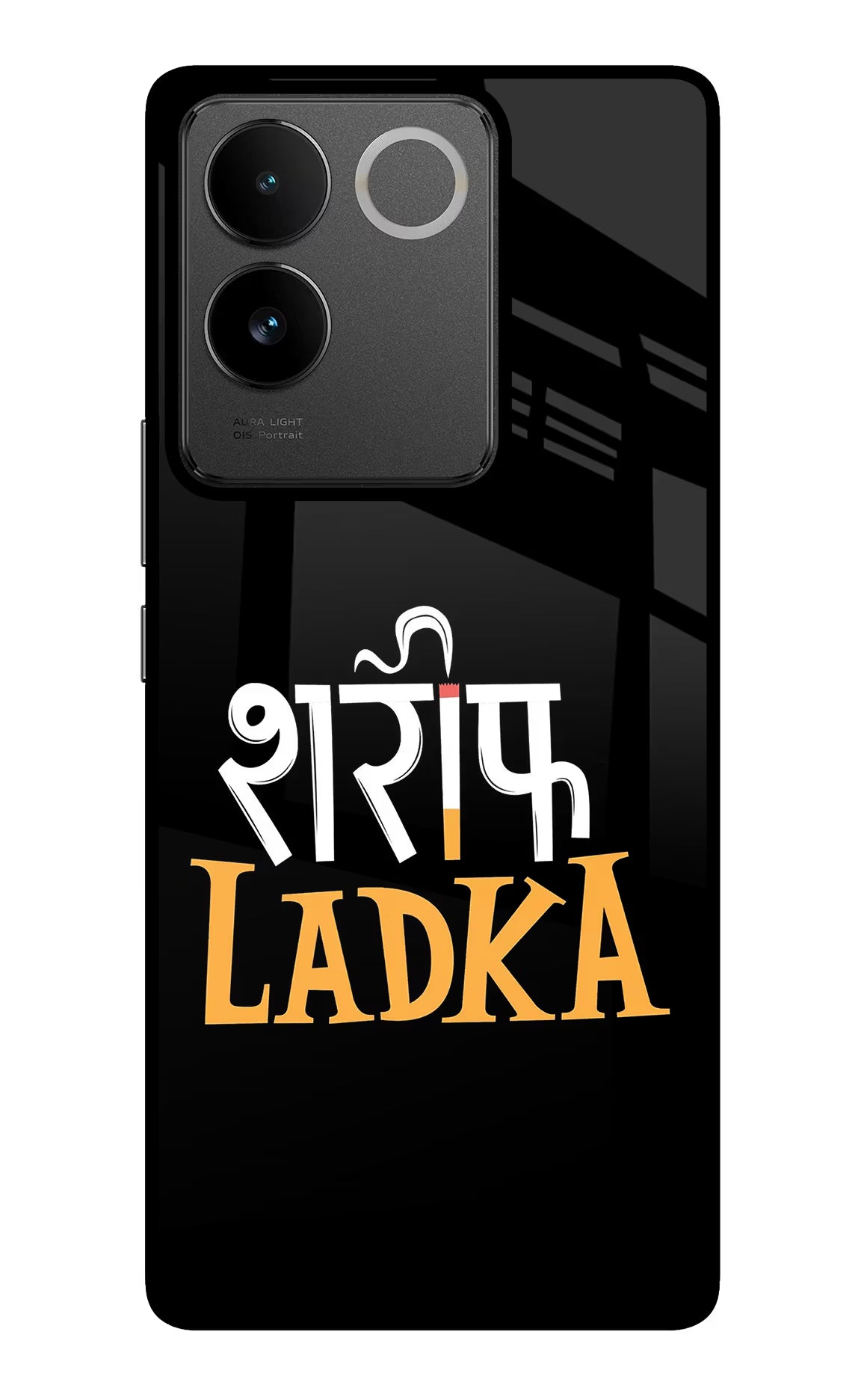 Shareef Ladka IQOO Z7 Pro 5G Glass Case - Shareef Ladka IQOO Z7 Pro 5G Glass Case Shareef Ladka IQOO Z7 Pro 5G Glass Case