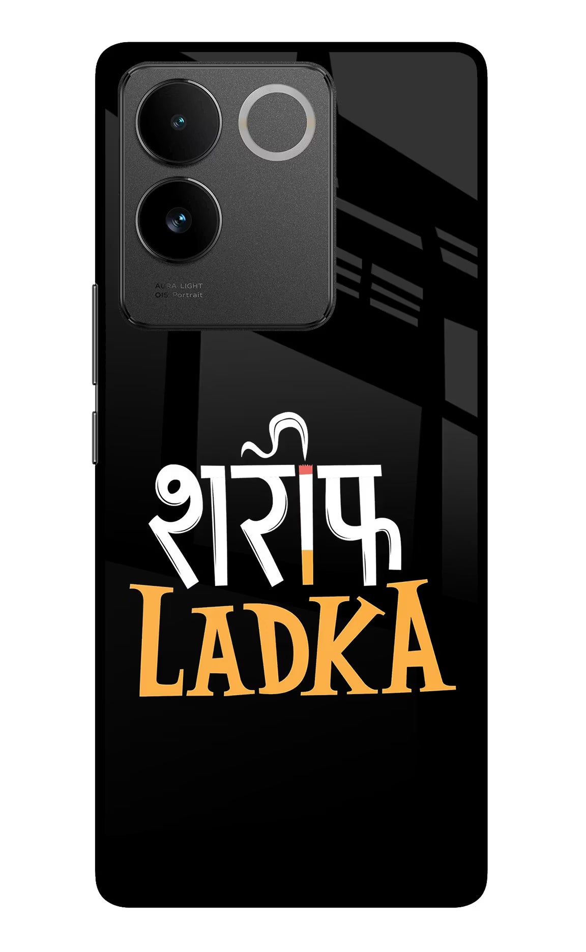 Shareef Ladka Vivo T2 Pro 5G Glass Case - Shareef Ladka Vivo T2 Pro 5G Glass Case Shareef Ladka Vivo T2 Pro 5G Glass Case