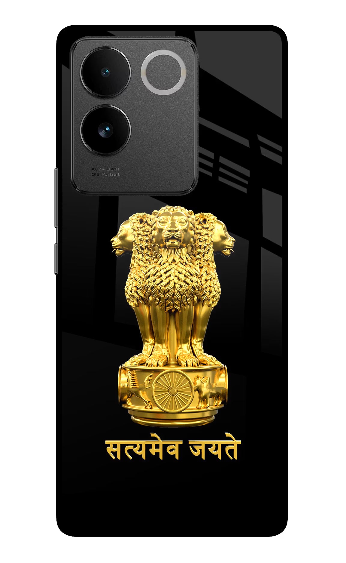 Satyamev Jayate Golden Vivo T2 Pro 5G Glass Case - Satyamev Jayate Golden Vivo T2 Pro 5G Glass Case Satyamev Jayate Golden Vivo T2 Pro 5G Glass Case