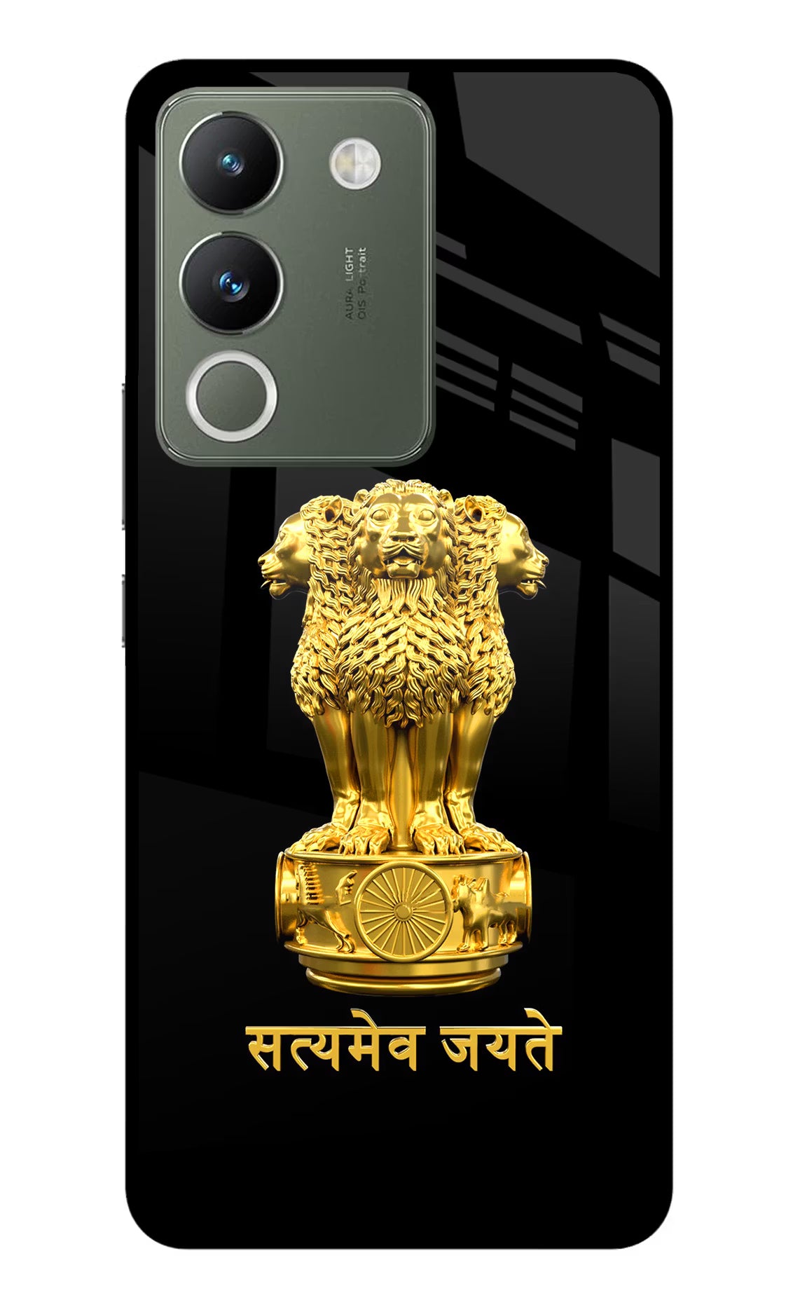 Satyamev Jayate Golden Vivo Y200 5G Glass Case - Satyamev Jayate Golden Vivo Y200 5G Glass Case Satyamev Jayate Golden Vivo Y200 5G Glass Case