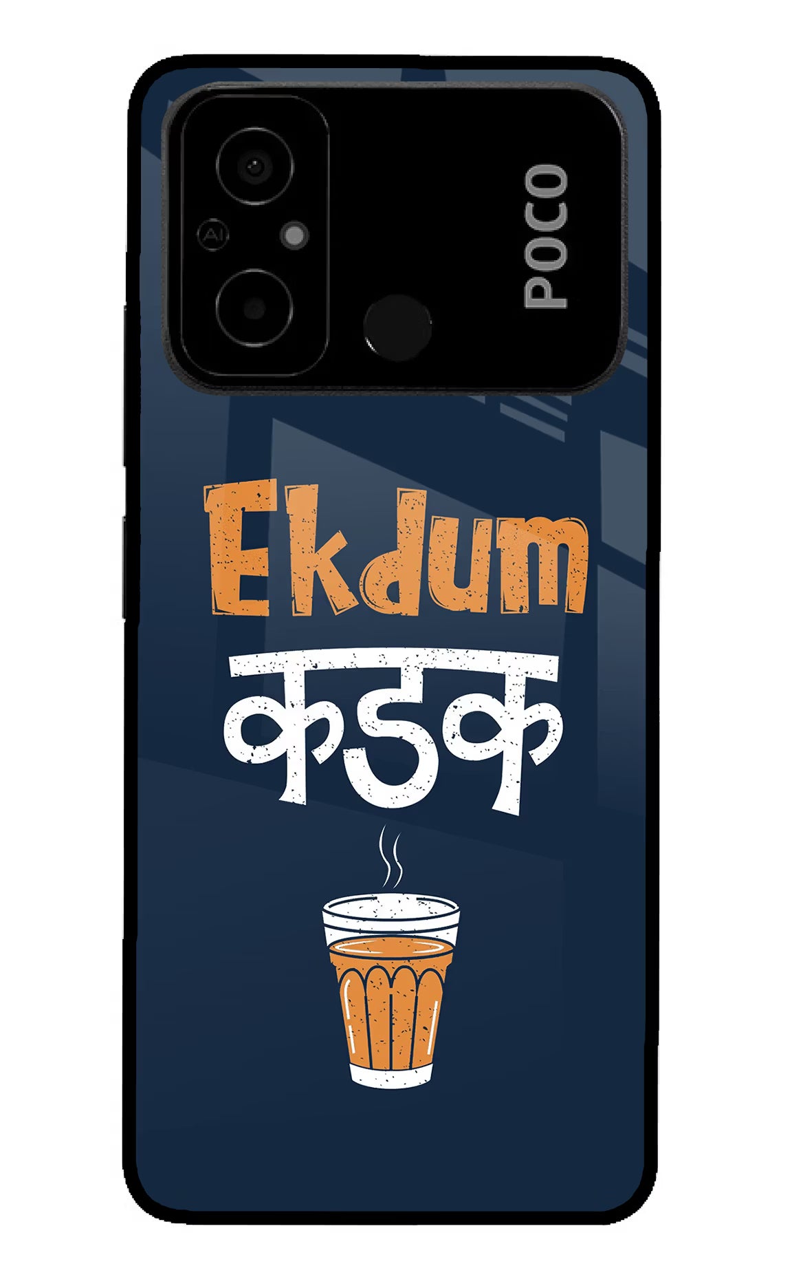 Ekdum Kadak Chai Poco C55 Glass Case - Ekdum Kadak Chai Poco C55 Glass Case Ekdum Kadak Chai Poco C55 Glass Case
