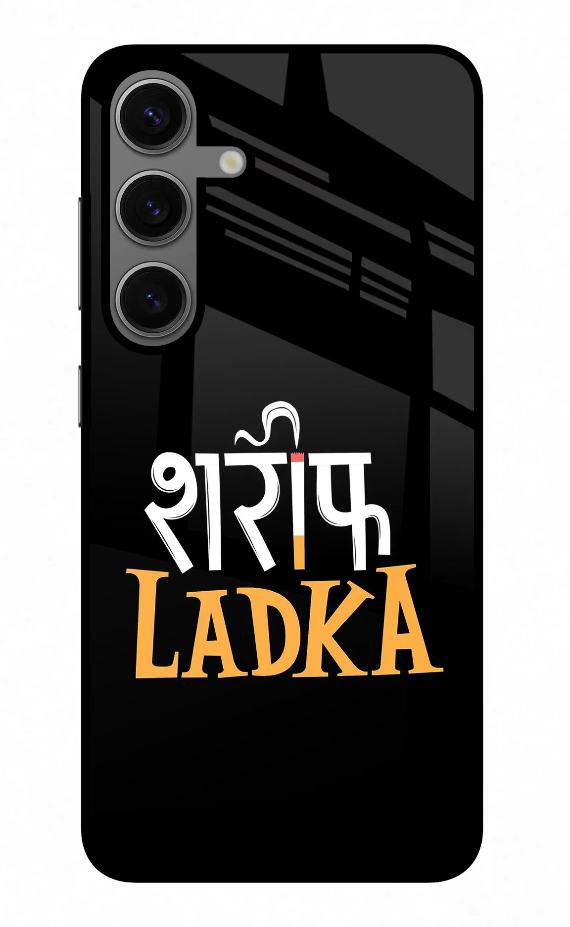 Shareef Ladka Samsung S24 Plus Glass Case - Shareef Ladka Samsung S24 Plus Glass Case Shareef Ladka Samsung S24 Plus Glass Case