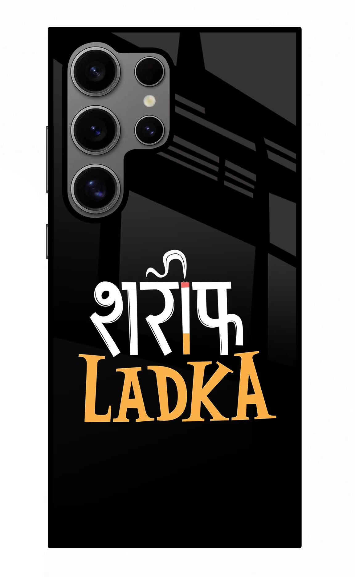 Shareef Ladka Samsung S24 Ultra Glass Case - Shareef Ladka Samsung S24 Ultra Glass Case Shareef Ladka Samsung S24 Ultra Glass Case