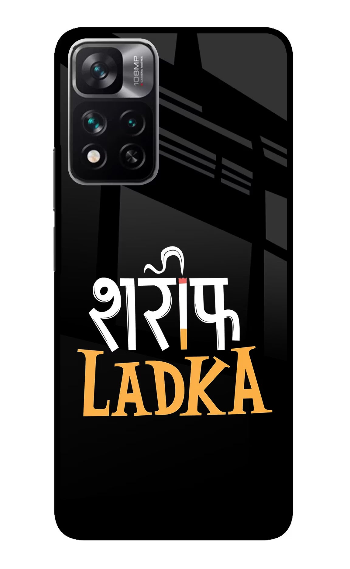 Shareef Ladka Redmi Note 13 Pro 5G Glass Case - Shareef Ladka Redmi Note 13 Pro 5G Glass Case Shareef Ladka Redmi Note 13 Pro 5G Glass Case
