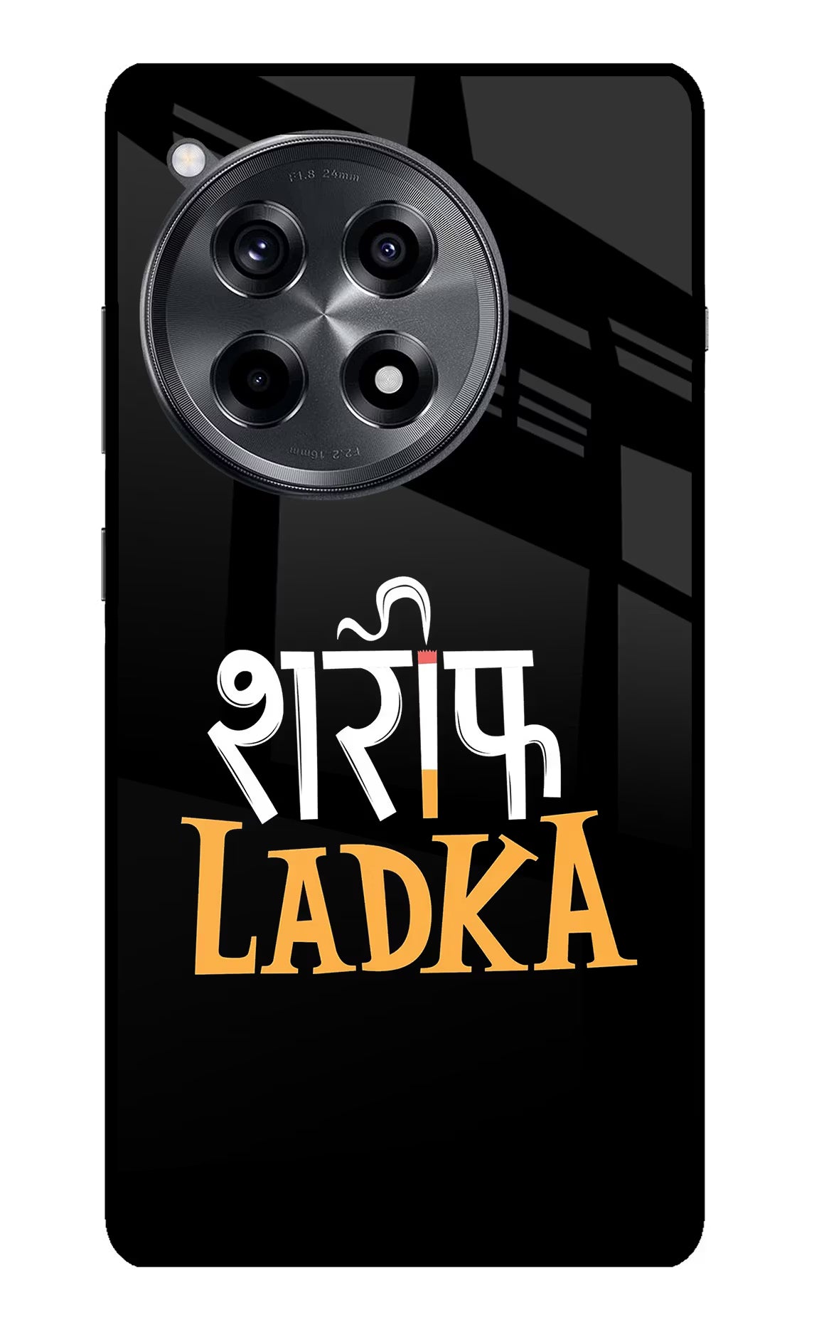 Shareef Ladka OnePlus 12R Glass Case - Shareef Ladka OnePlus 12R Glass Case Shareef Ladka OnePlus 12R Glass Case