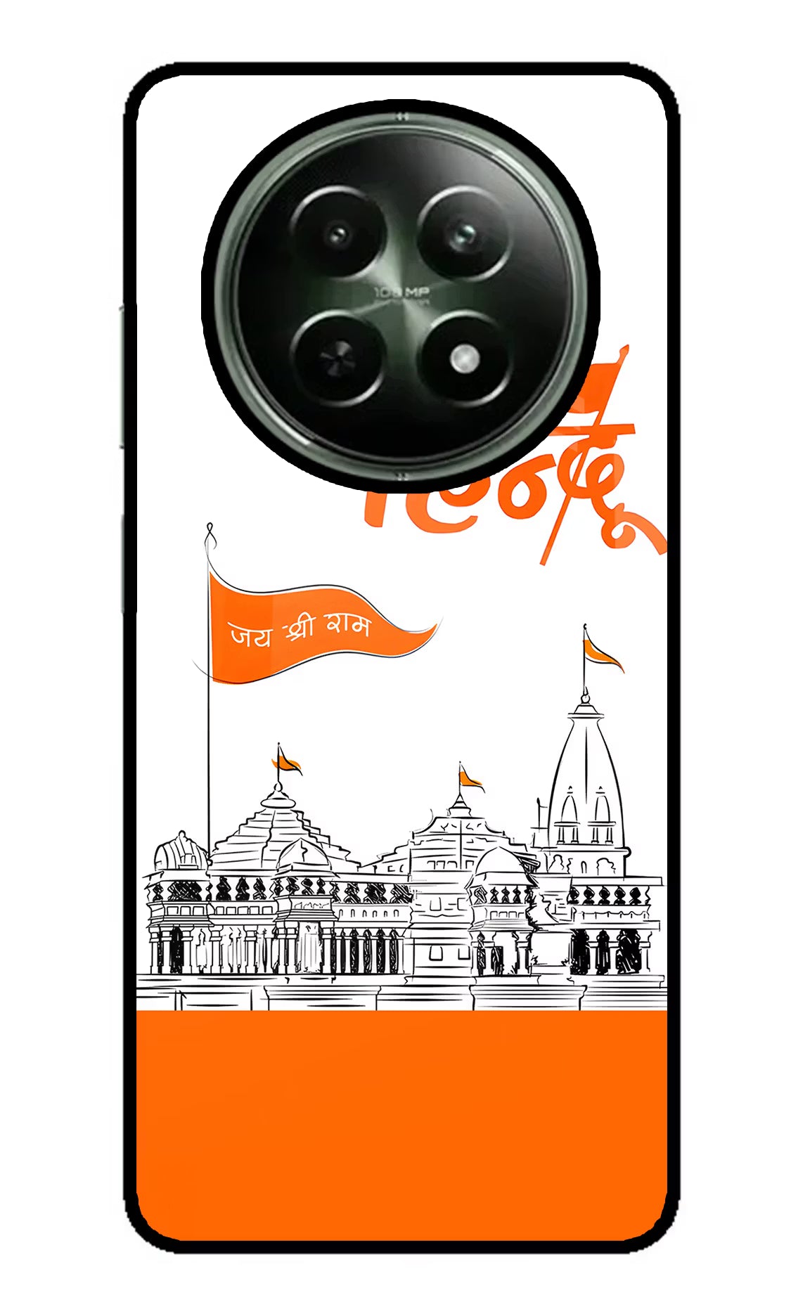 Jai Shree Ram Hindu Realme 12 5G Glass Case - Jai Shree Ram Hindu Realme 12 5G Glass Case Jai Shree Ram Hindu Realme 12 5G Glass Case
