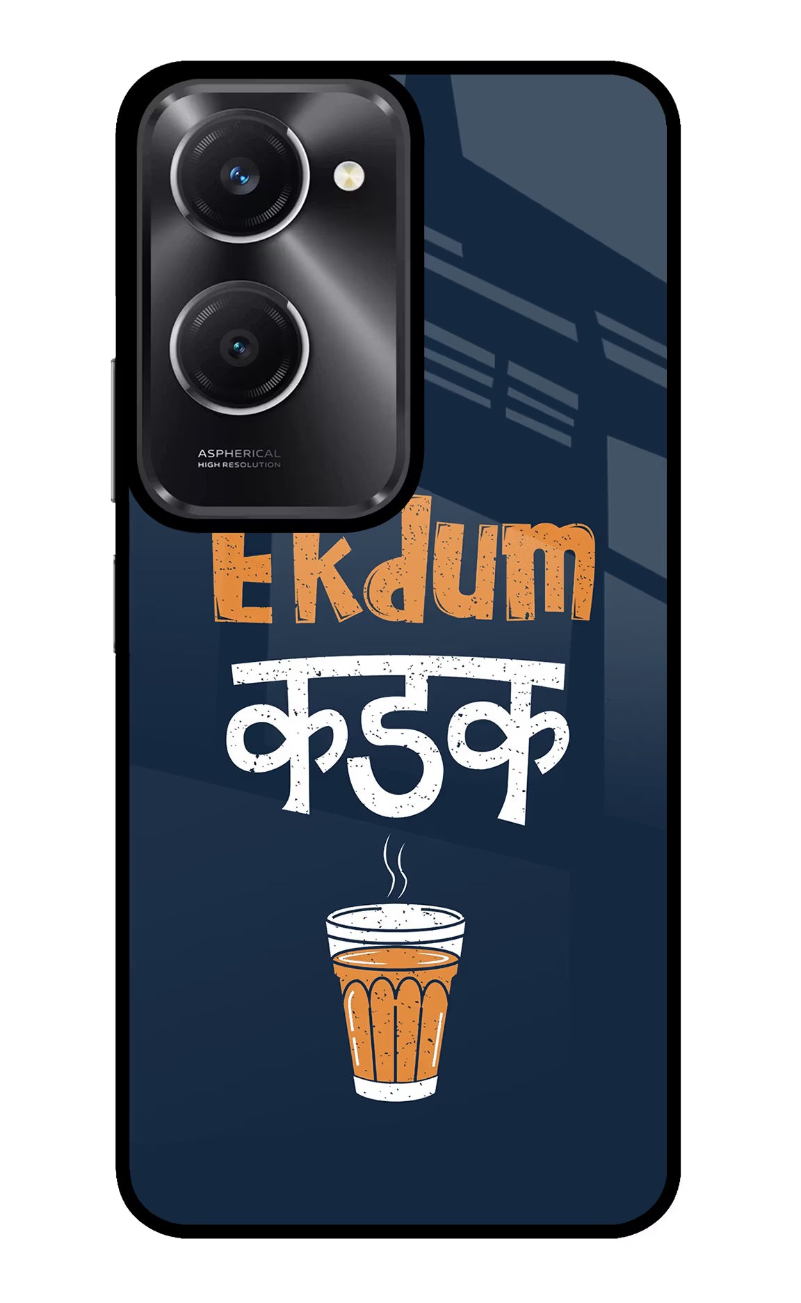 Ekdum Kadak Chai Vivo T3 Lite 5G Glass Case - Ekdum Kadak Chai Vivo T3 Lite 5G Glass Case Ekdum Kadak Chai Vivo T3 Lite 5G Glass Case