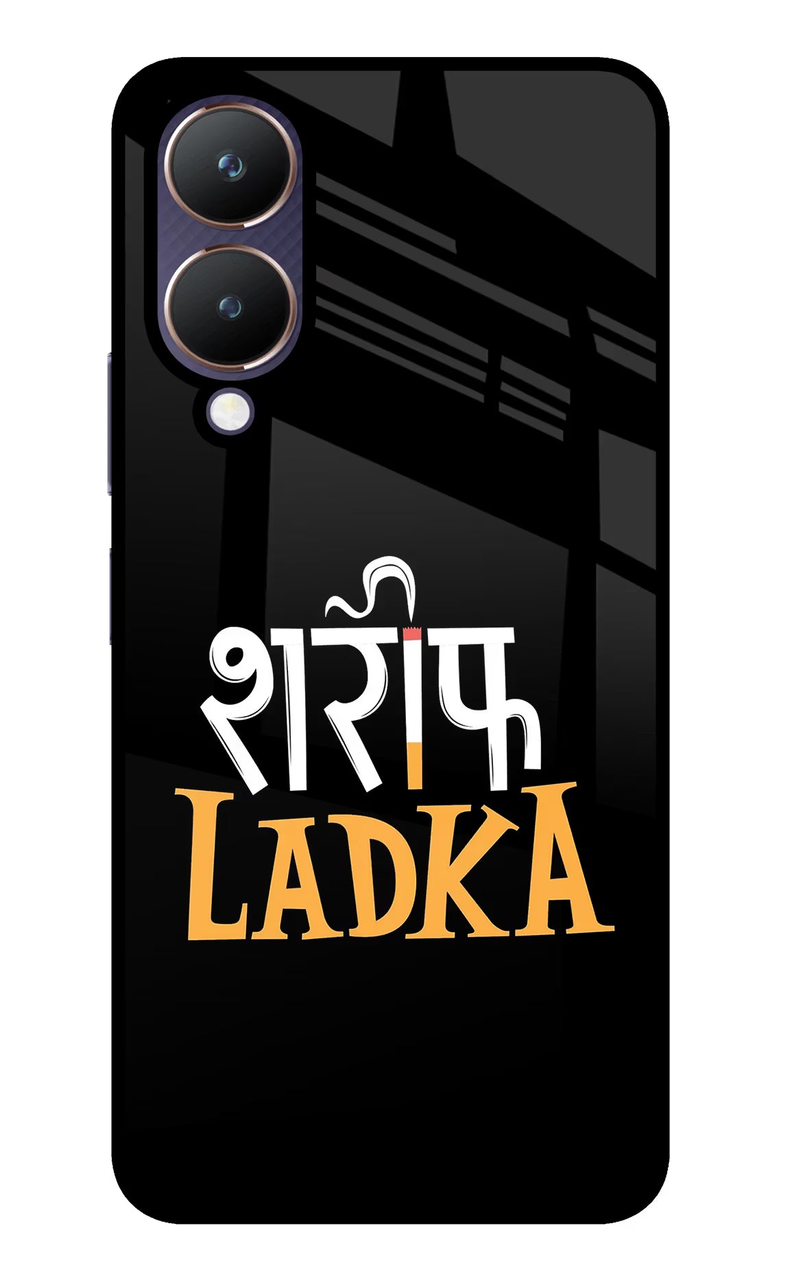 Shareef Ladka Vivo Y28 5G Glass Case - Shareef Ladka Vivo Y28 5G Glass Case Shareef Ladka Vivo Y28 5G Glass Case