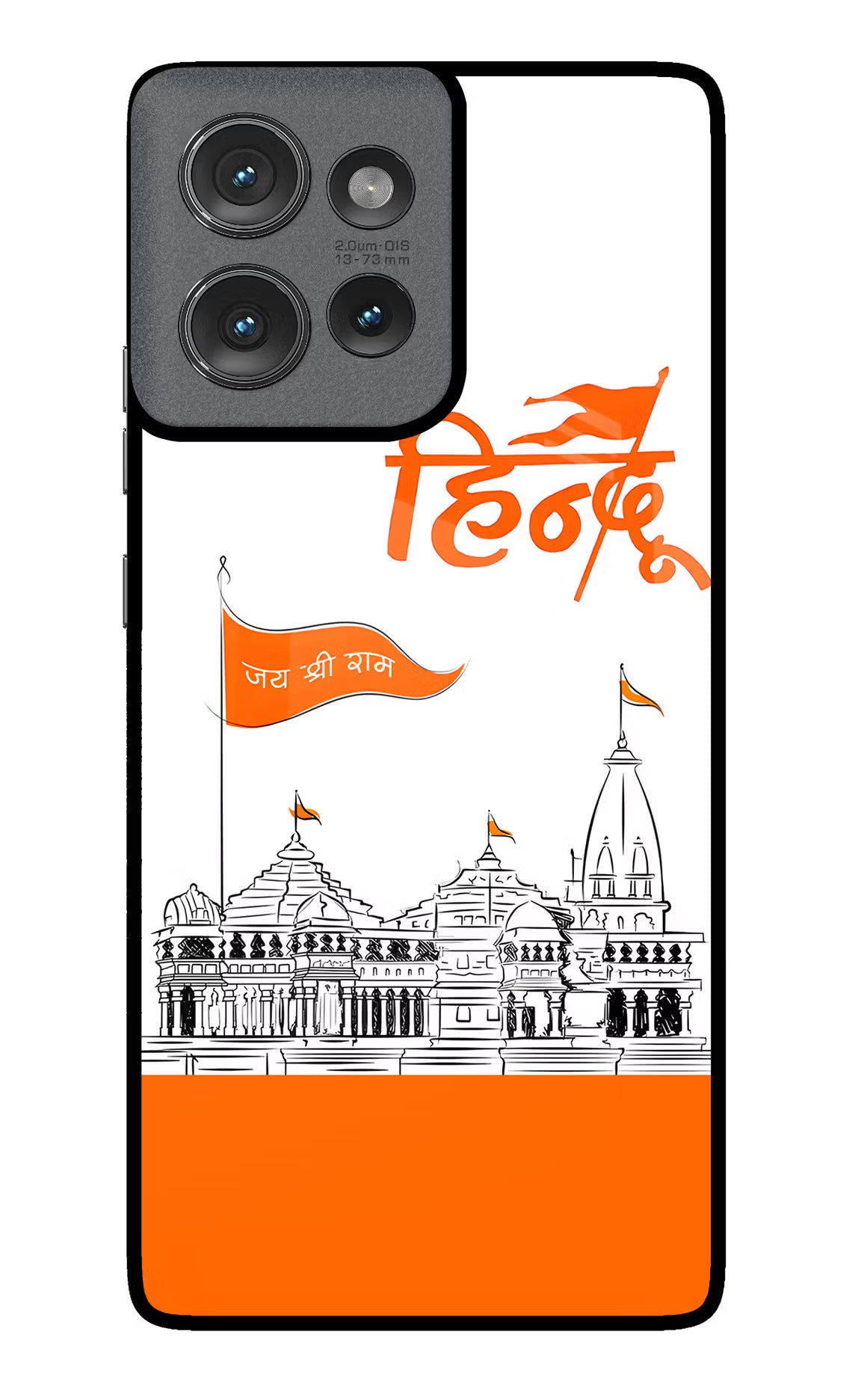 Jai Shree Ram Hindu Moto Edge 50 Glass Case - Jai Shree Ram Hindu Moto Edge 50 Glass Case Jai Shree Ram Hindu Moto Edge 50 Glass Case