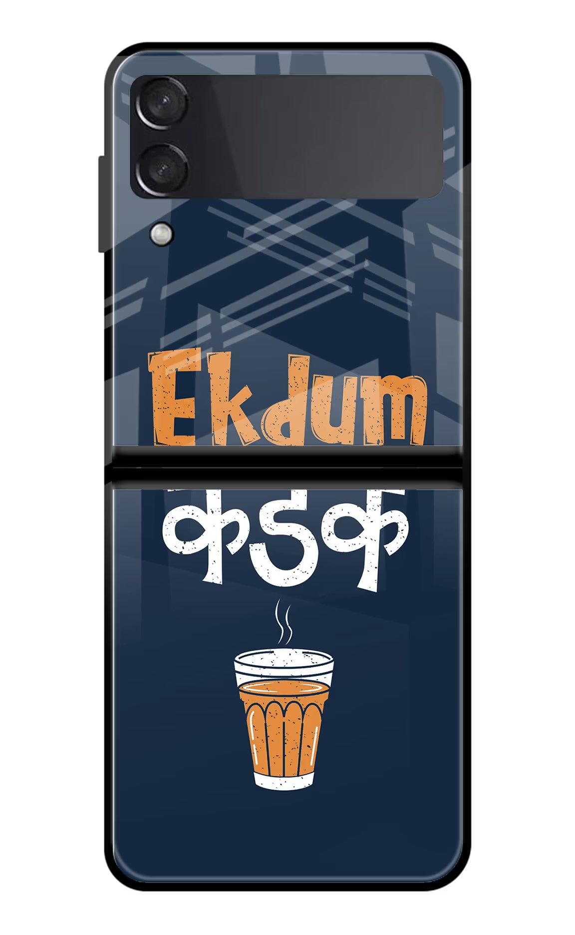 Ekdum Kadak Chai Samsung Galaxy Z Flip4 Glass Case - Ekdum Kadak Chai Samsung Galaxy Z Flip4 Glass Case Ekdum Kadak Chai Samsung Galaxy Z Flip4 Glass Case
